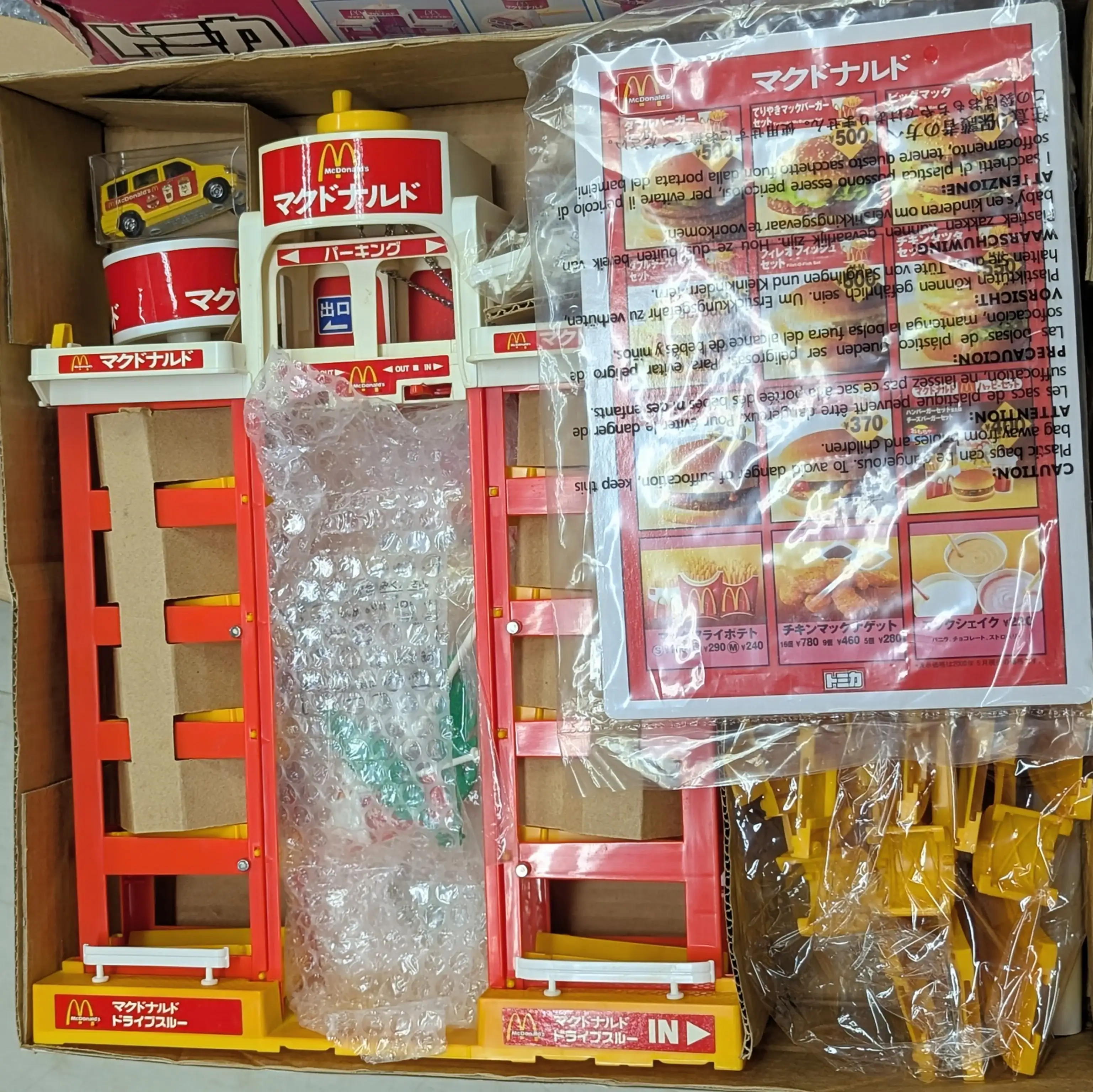 2000 Products Tomica World Parking Set [ EMS Shipping included] - Image 2