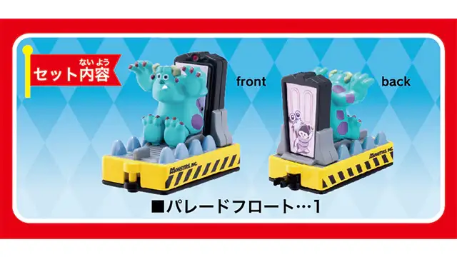 2023 Dream Tomica #172 Disney Tomica Parade Monsters, Inc. - Image 4
