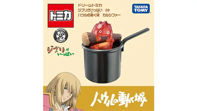 2023 Dream Tomica Full of Ghibli 09 Howl's Moving Castle Calcifer