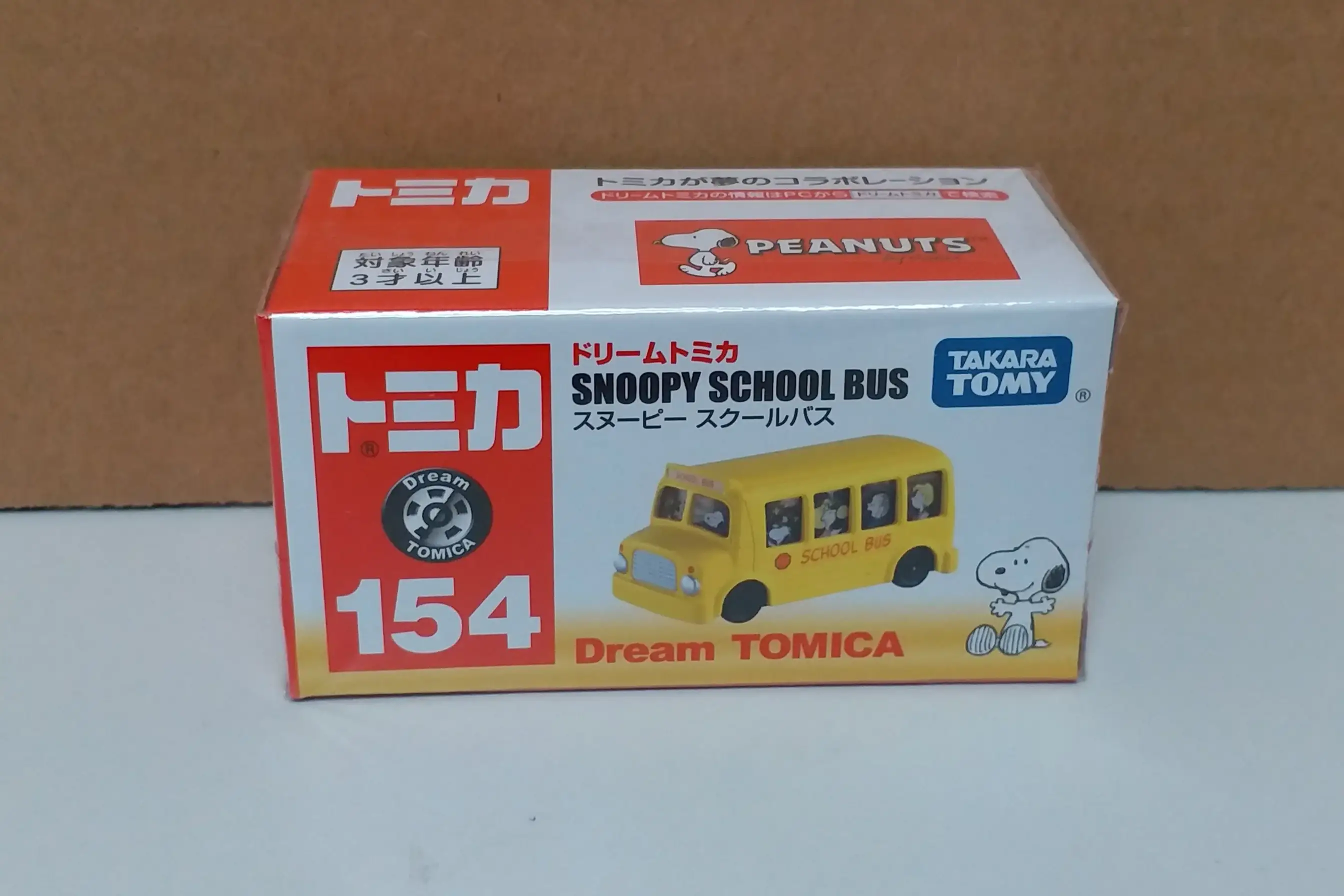 2024 Dream Tomica #154 Snoopy School Bus - Image 2