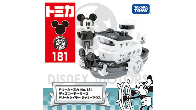 2024 Dream Tomica #181 Disney Motors Dream Sailor Mickey Mouse - Image 4