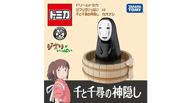 2024 Dream Tomica Full of Ghibli 10 Spirited Away Kaonashi