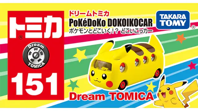 2024 Dream Tomica No.151 Where are you going with Pokemon? ? Where is this car?