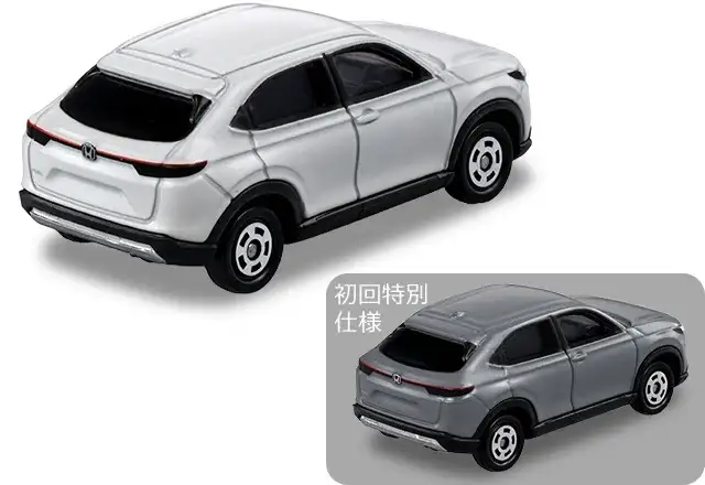 2025 AUG Tomica #109 Honda Vezel - Image 2