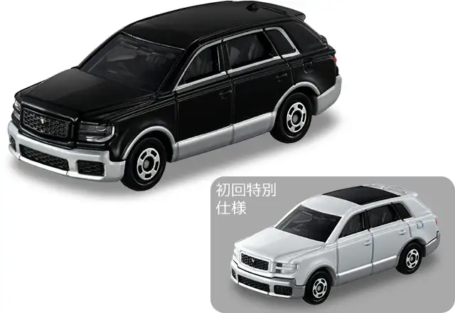 2025 MAY Tomica #115 Toyota Century Set of Two