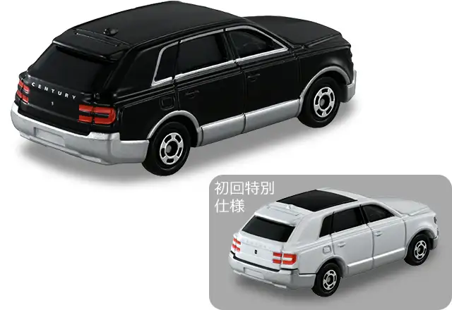 2025 MAY Tomica #115 Toyota Century Set of Two - Image 2