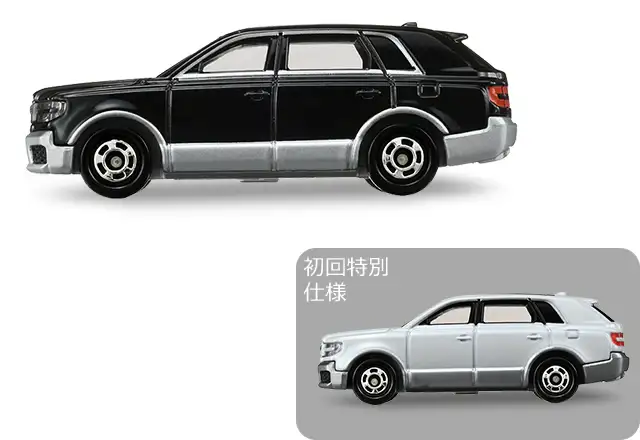 2025 MAY Tomica #115 Toyota Century Set of Two - Image 3