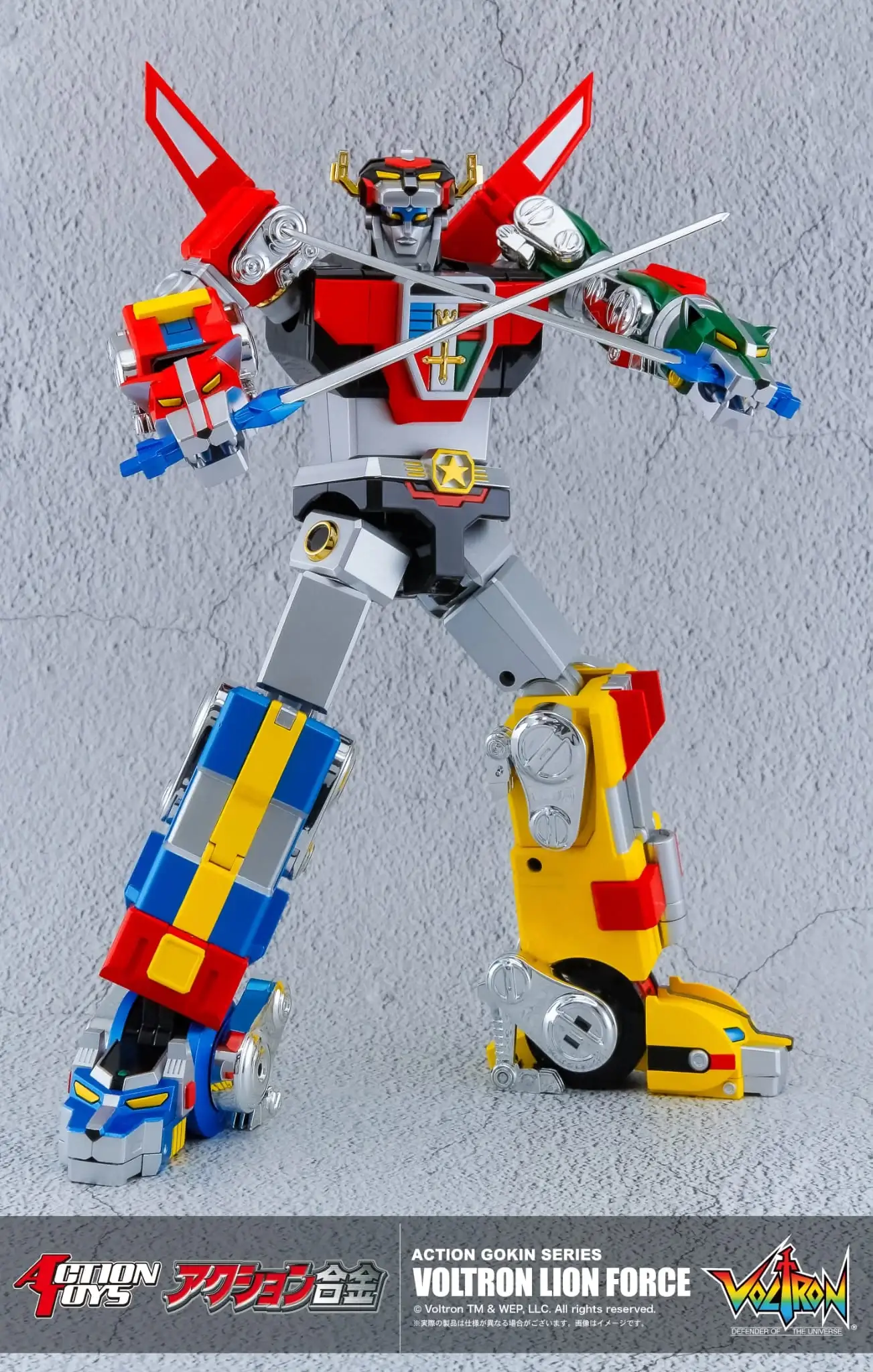 Action合金 Voltron Lion Force 百獸王 - Image 2