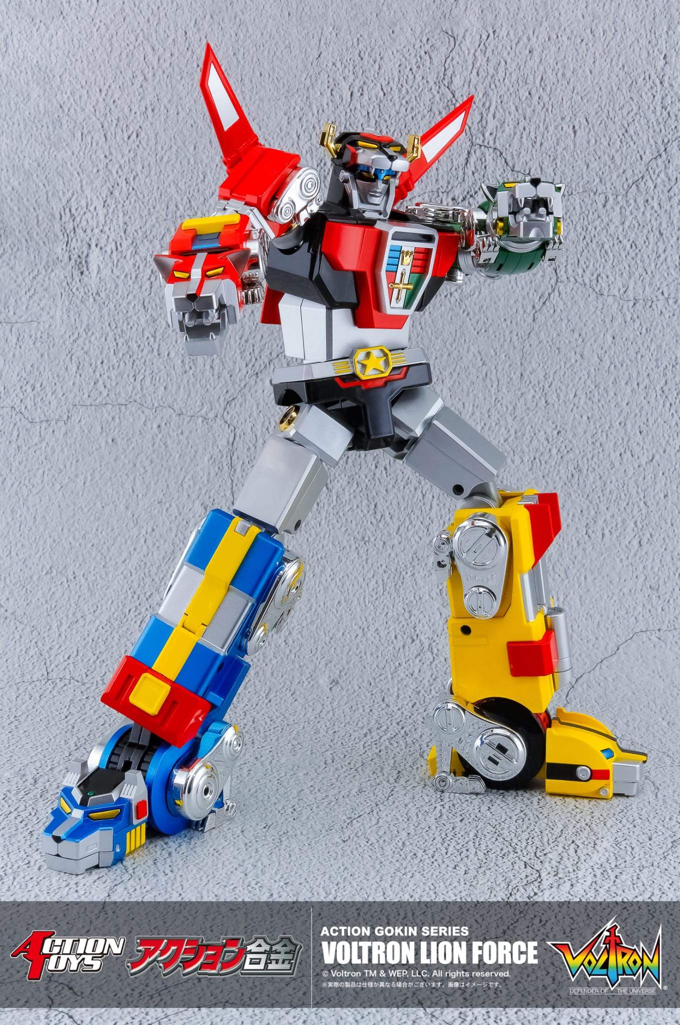 Action合金 Voltron Lion Force 百獸王 - Image 3