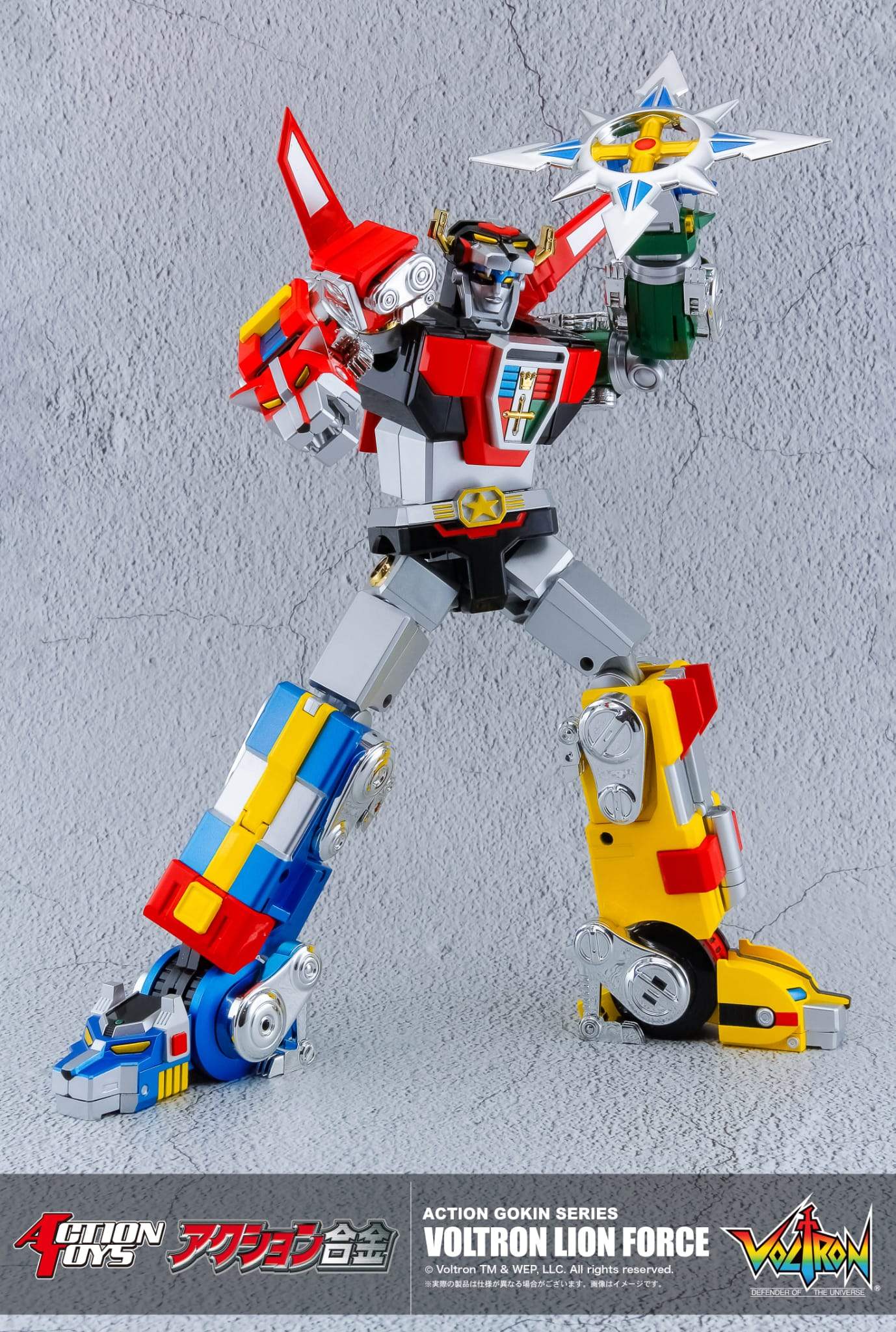 Action合金 Voltron Lion Force 百獸王 - Image 4