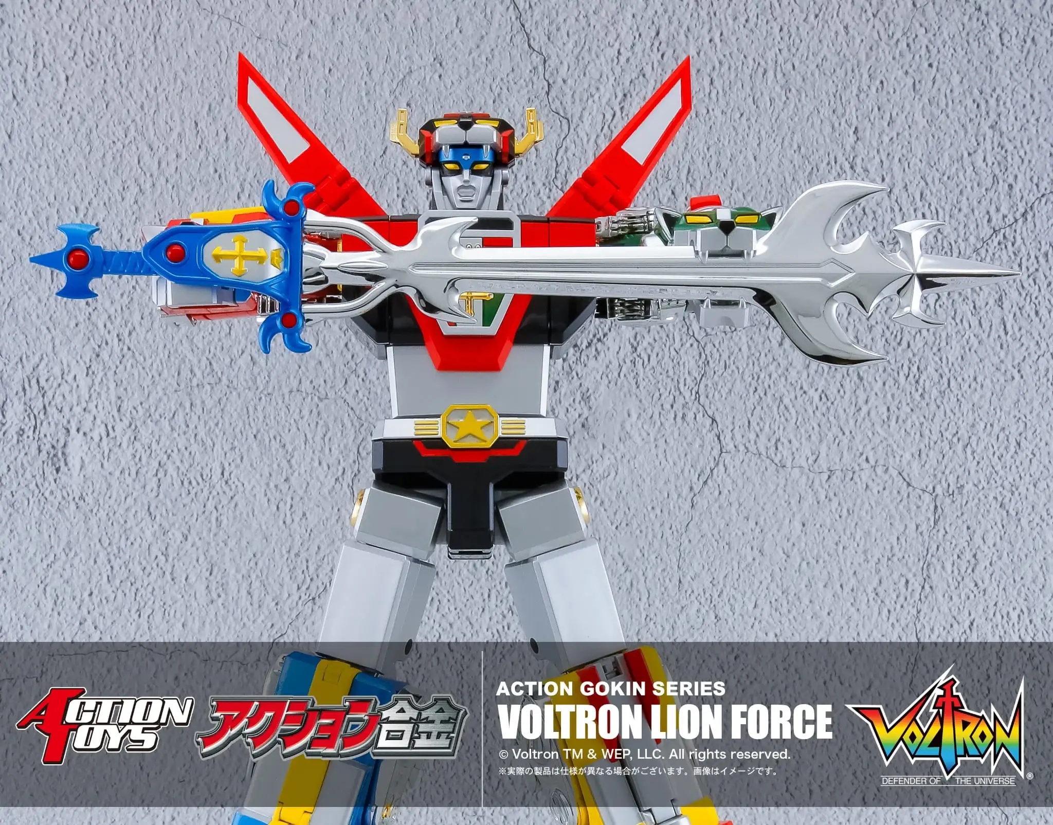 Action合金 Voltron Lion Force 百獸王 - Image 5