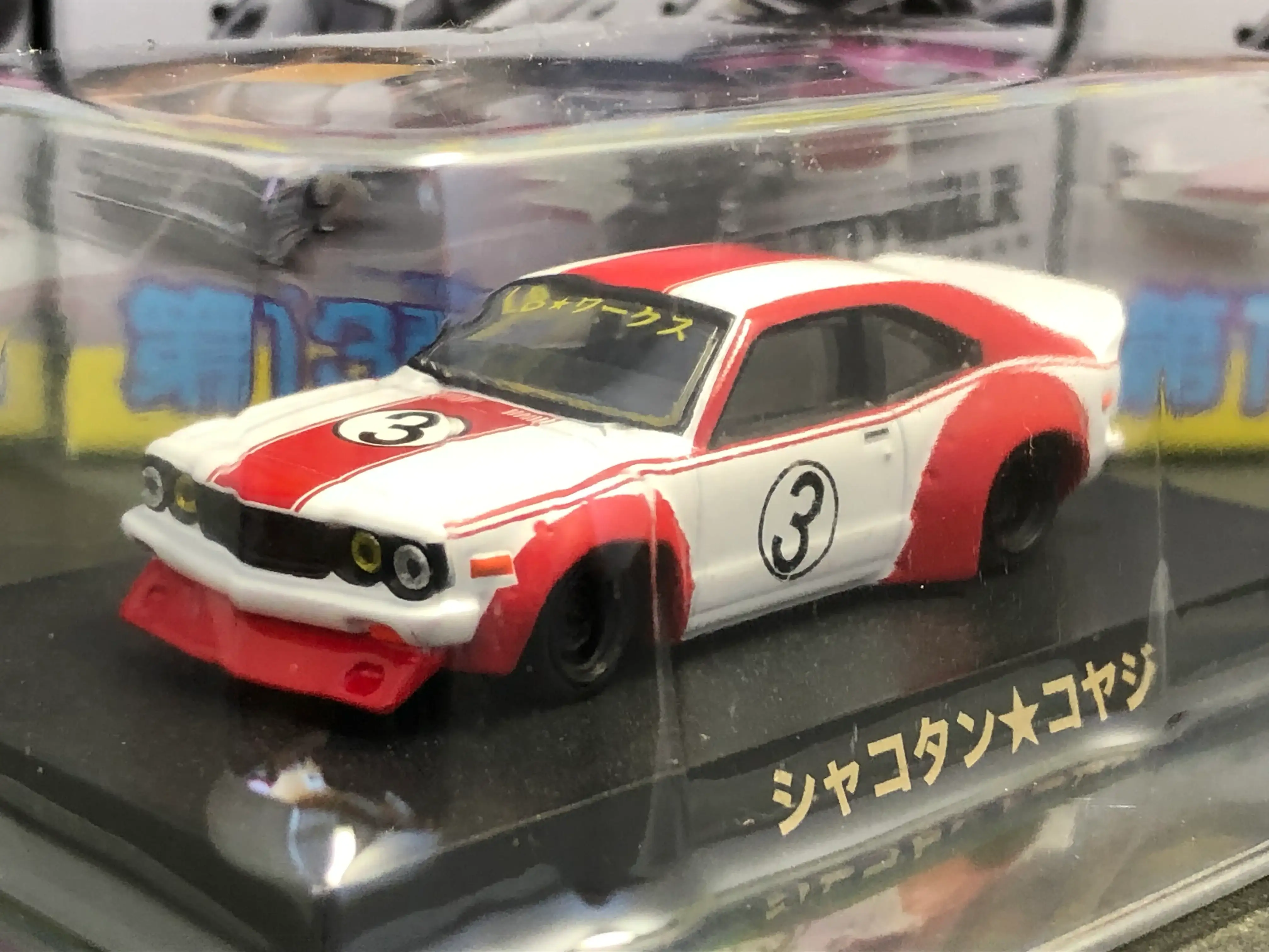 Aoshima 1:64 Scale LB Works Shop Exclusive LB Nissan Skyline Mazda RX3 Set of 3 - Image 3