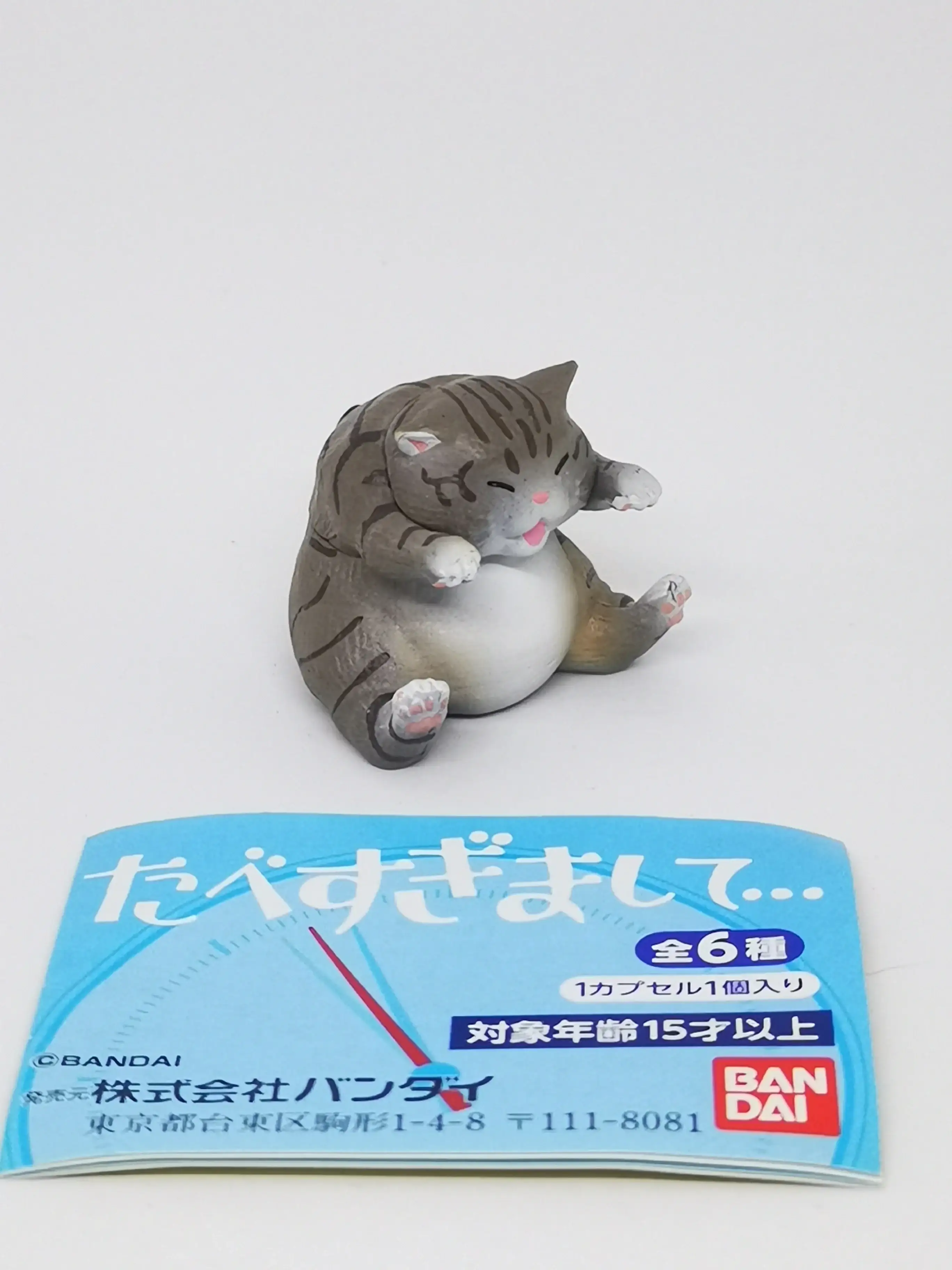 Bandai Capsule Gashapon Animals Eat too much 6 set complete mini figure - Image 6