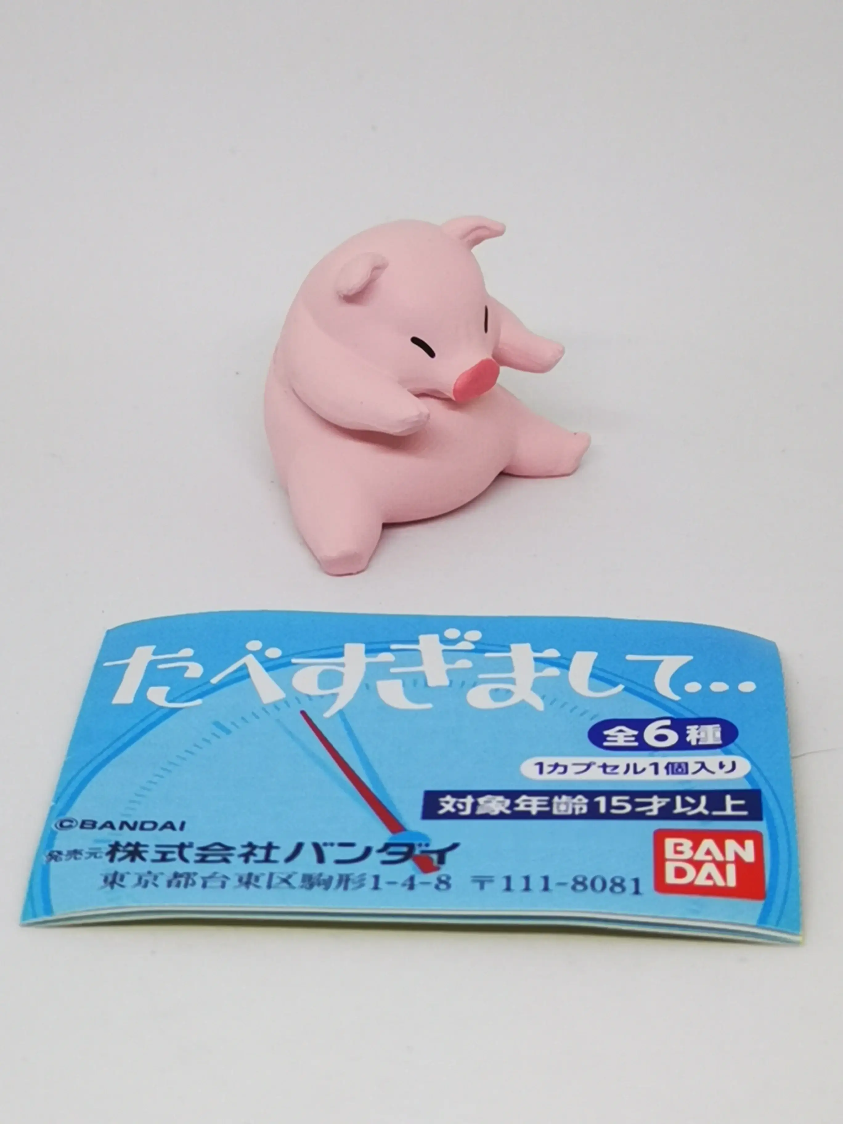 Bandai Capsule Gashapon Animals Eat too much 6 set complete mini figure - Image 7
