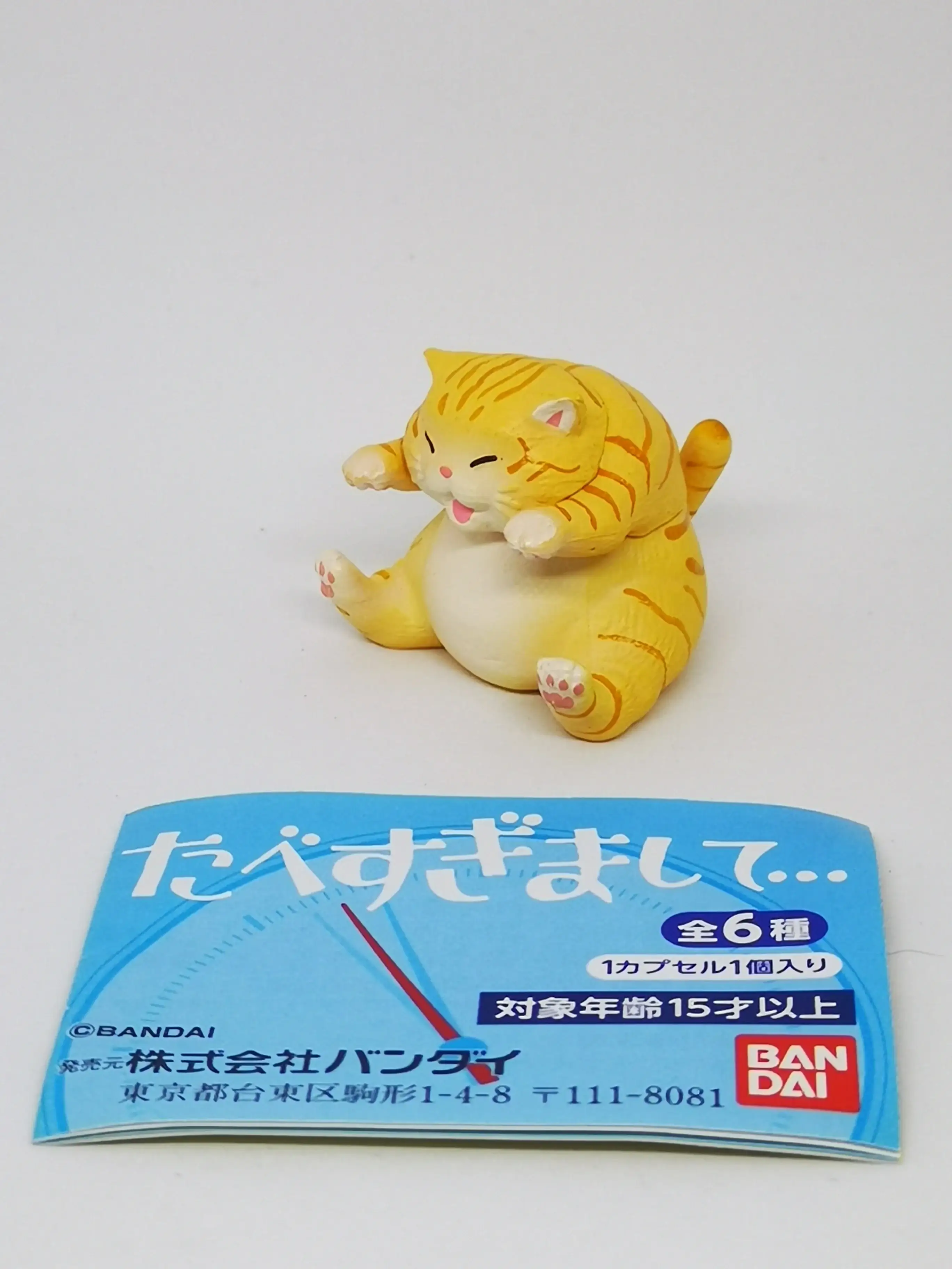 Bandai Capsule Gashapon Animals Eat too much 6 set complete mini figure - Image 8
