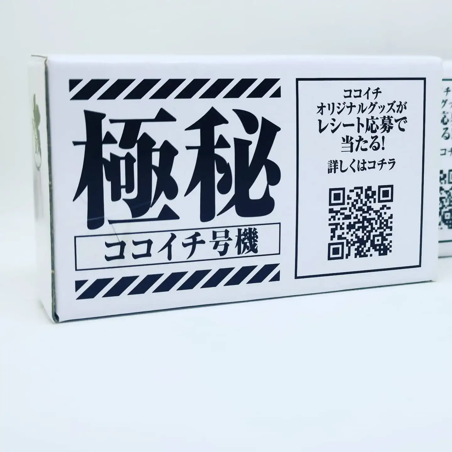 Coco Ichibanya X Evangelion
Exclusive delivery bike full set of four - Image 6
