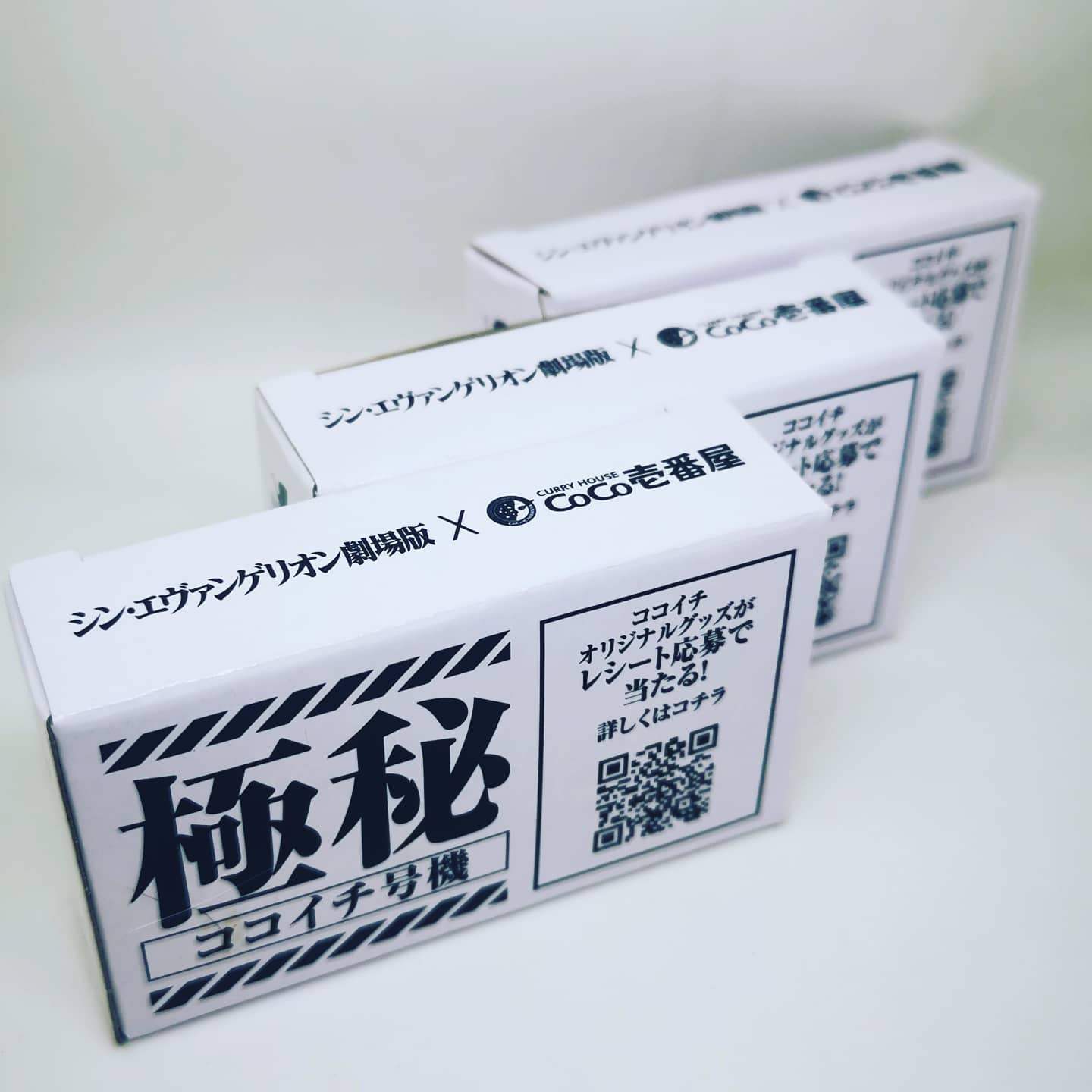 Coco Ichibanya X Evangelion
Exclusive delivery bike full set of four - Image 7