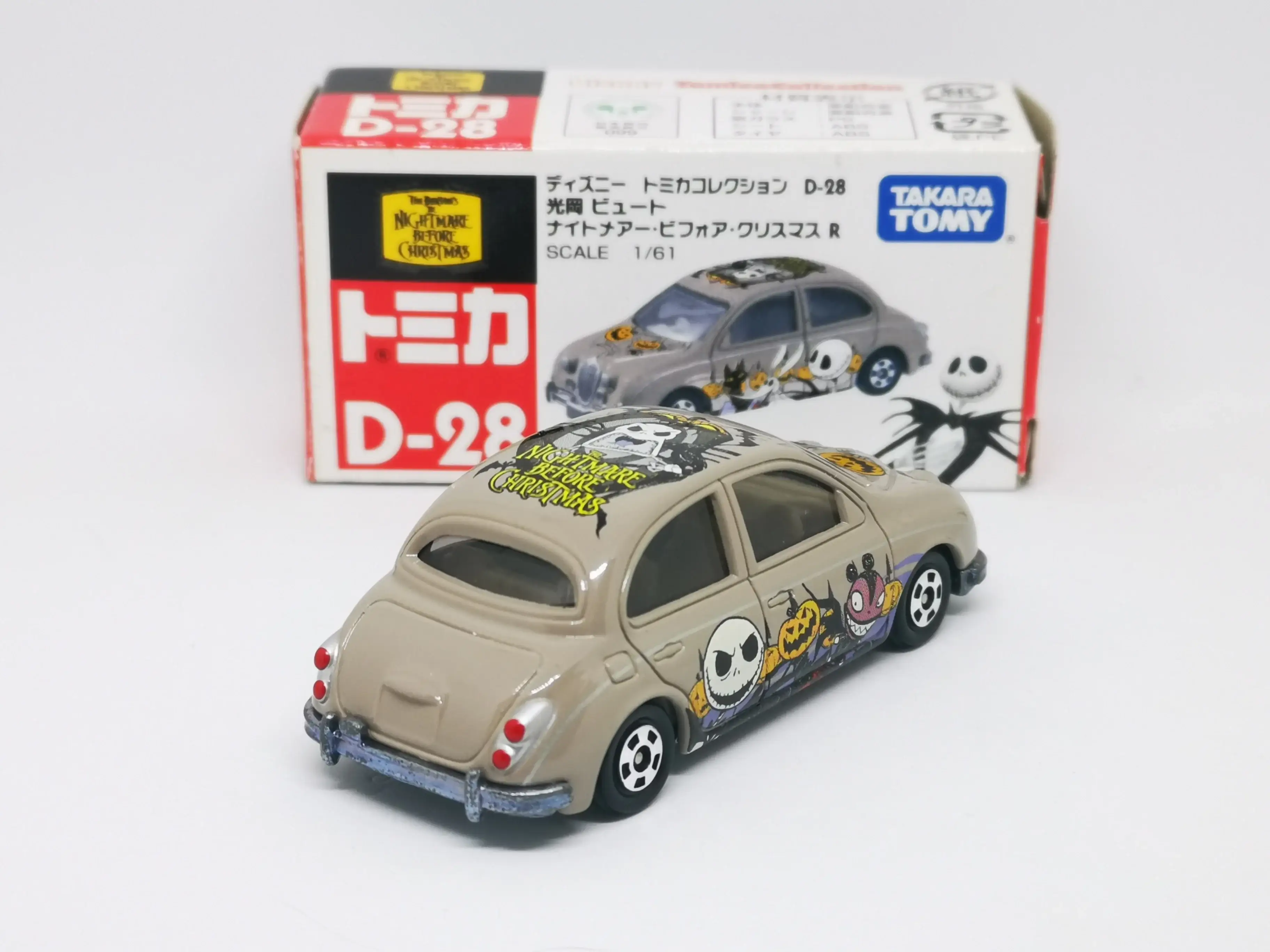Disney Tomica D28 Mitsuoka Viewt The Nightmare Before Christmas - Image 4