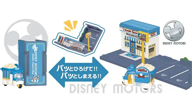 Dream Tomica SP Disney Motors Donald's Popcorn Shop (with Tomica) - Image 6