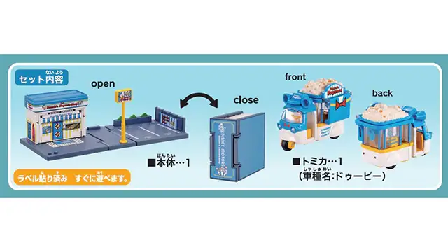 Dream Tomica SP Disney Motors Donald's Popcorn Shop (with Tomica) - Image 7