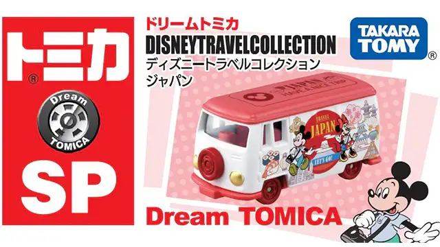 Dream Tomica SP Disney Travel Collection Japan - Image 2