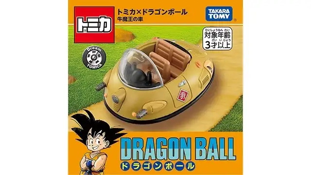 Dream Tomica x Dragon Ball Gyumaoh's Car