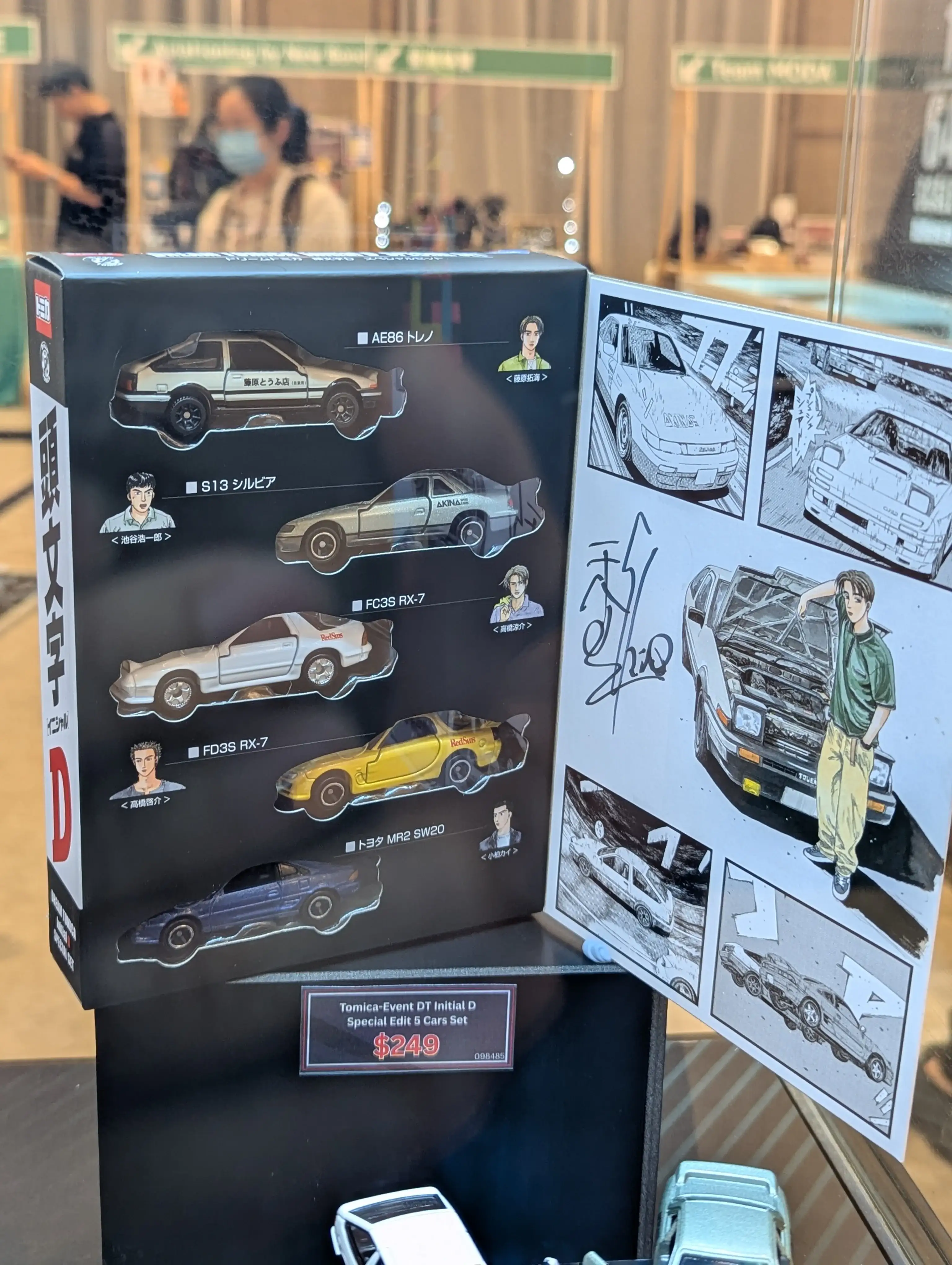 Dream Tomica x Hong Kong Toycar Salon 2025 Initial D 30th Special Set - Image 2