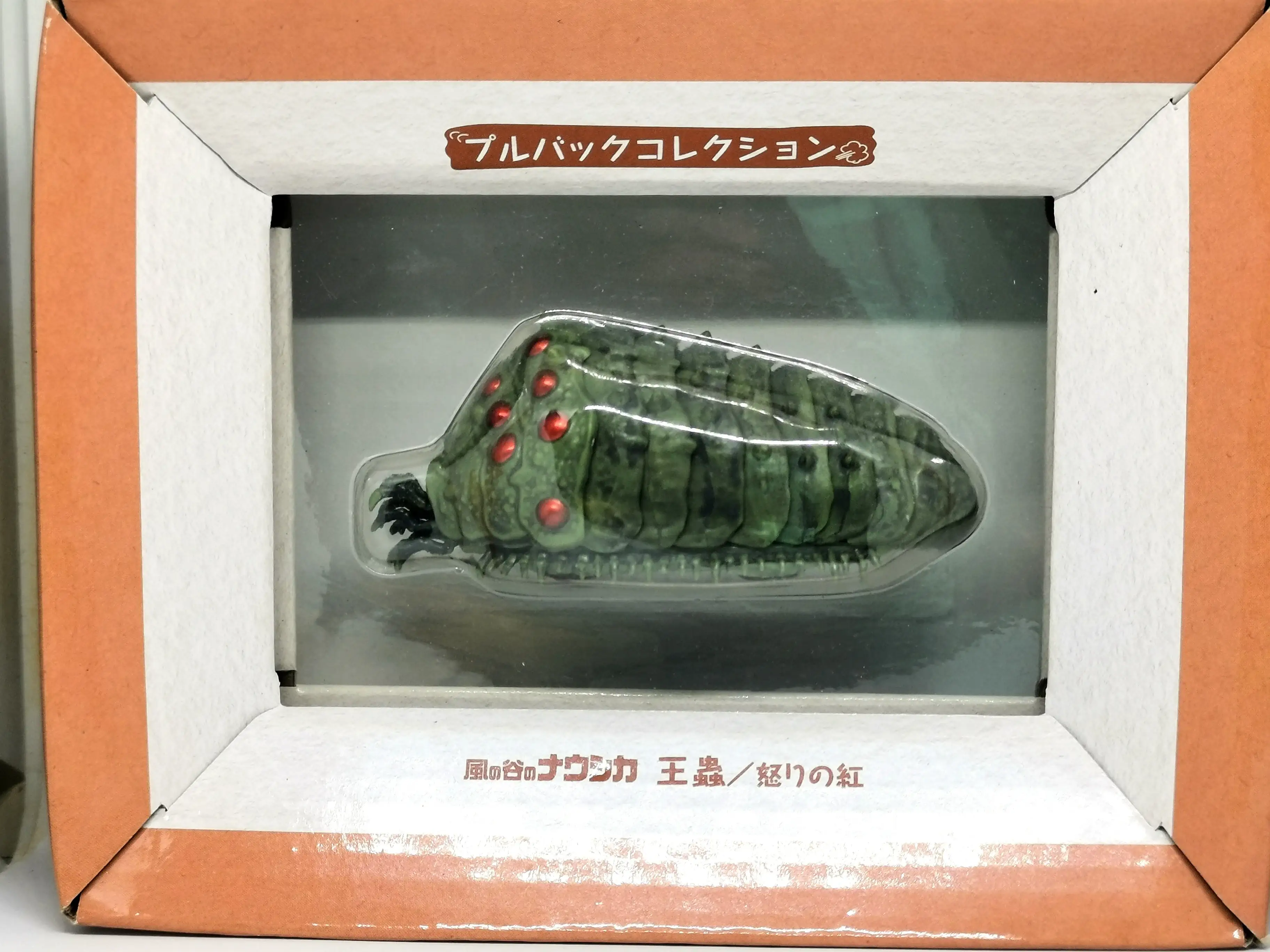 ENSKY Pullback Nausicaa of the Valley of the Wind Ohm Ohmu Red eye Ghibli Japan - Image 3
