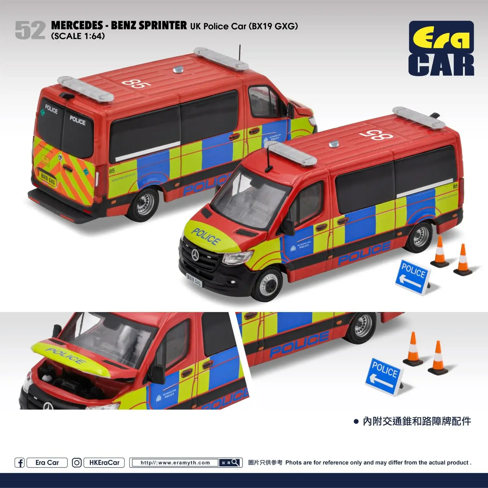 Era Car #52 Mercedes-Benz Sprinter UK Police Car (BX19 GXG) - Image 2