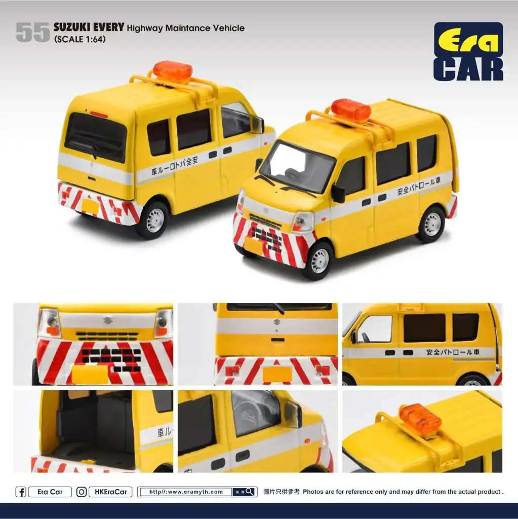 Era Car #55 Suzuki Every Japan Highway Maintenance Vehicle Scale 1:64