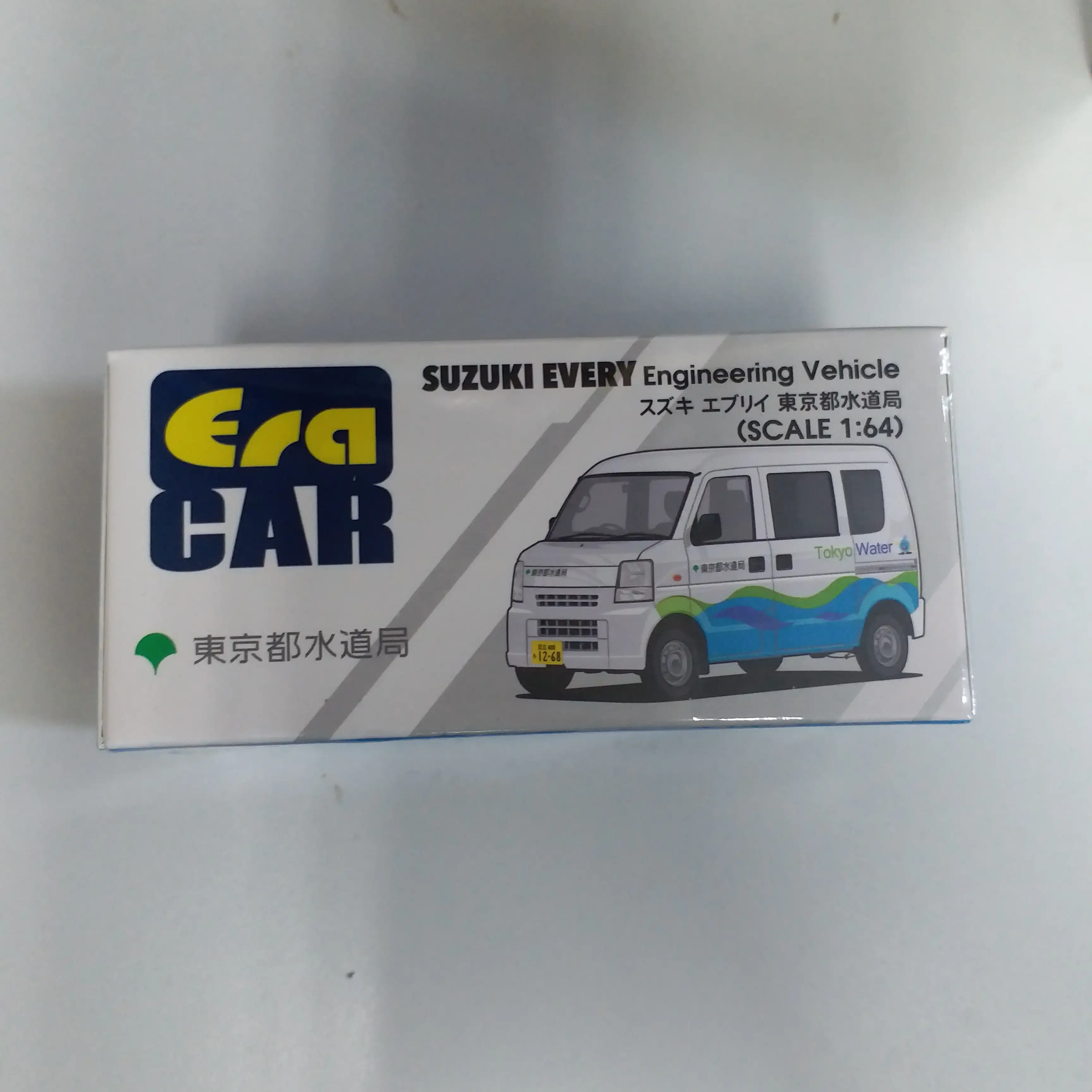 ERA Car Scale 1:64 Suzuki Every Engineering Vehicle 東京都水道局 - Image 2