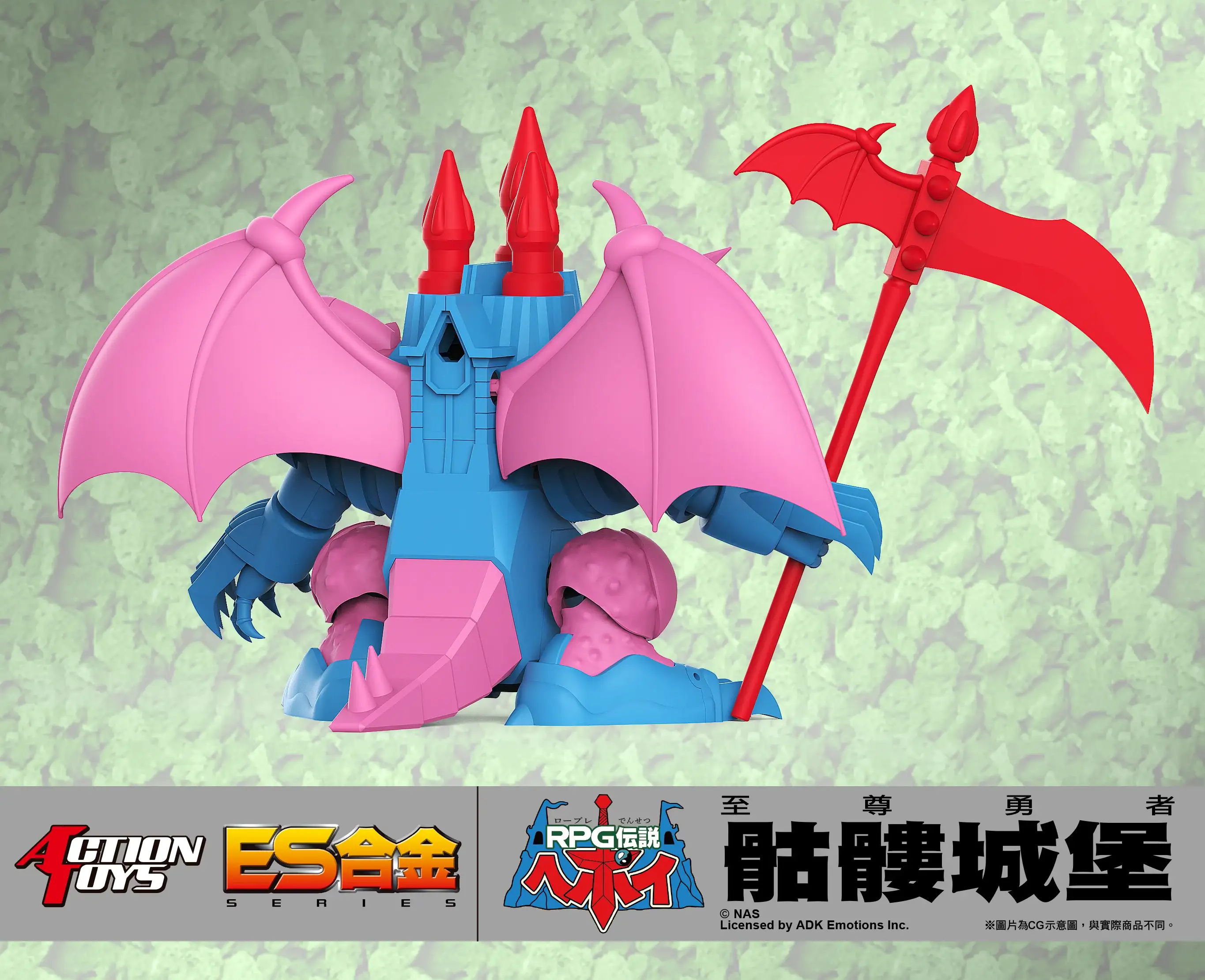 ES合金 ES Gokin RPG Densetsu RPG Densetsu Hepoi ES Gokin Ghost Castle 骷髏城堡 - Image 3