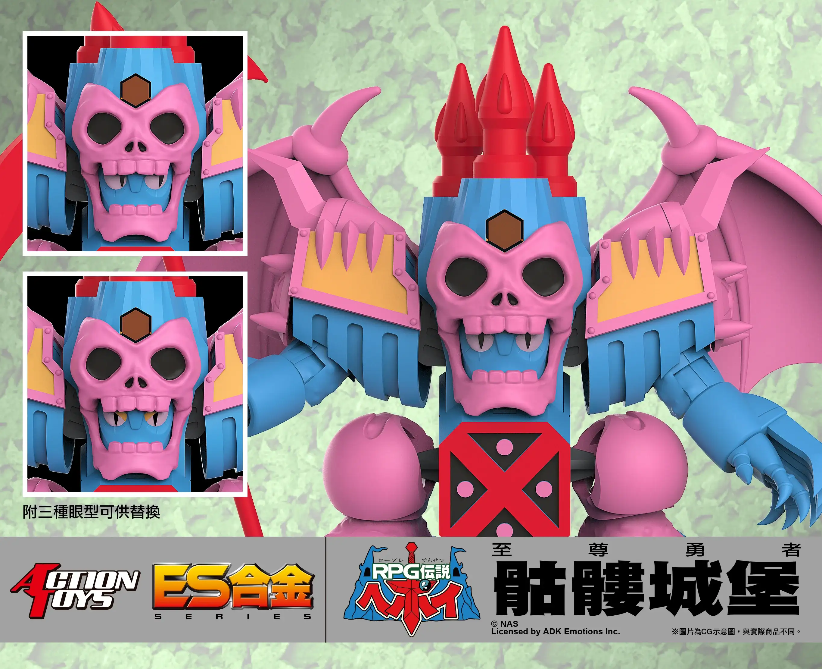 ES合金 ES Gokin RPG Densetsu RPG Densetsu Hepoi ES Gokin Ghost Castle 骷髏城堡 - Image 4