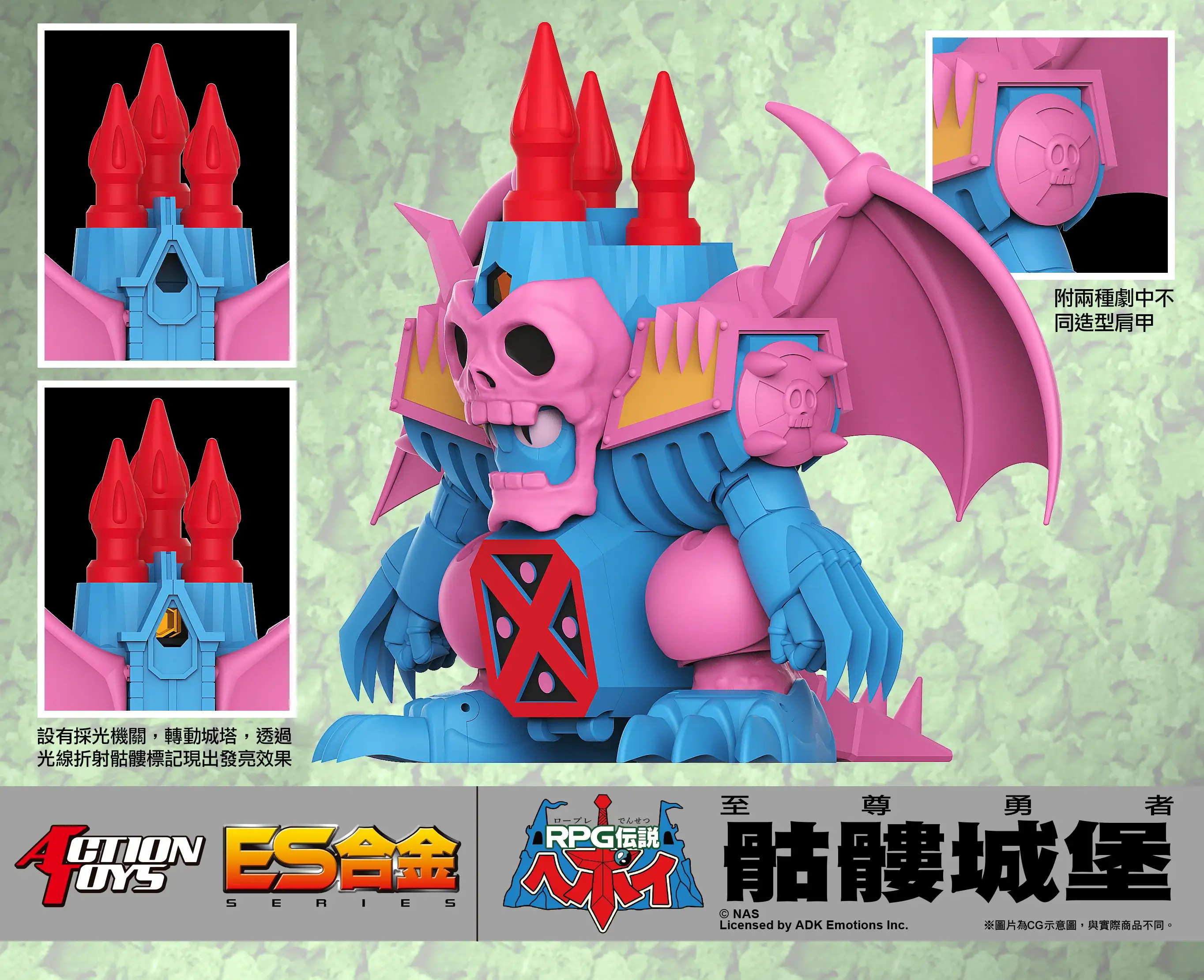 ES合金 ES Gokin RPG Densetsu RPG Densetsu Hepoi ES Gokin Ghost Castle 骷髏城堡 - Image 5
