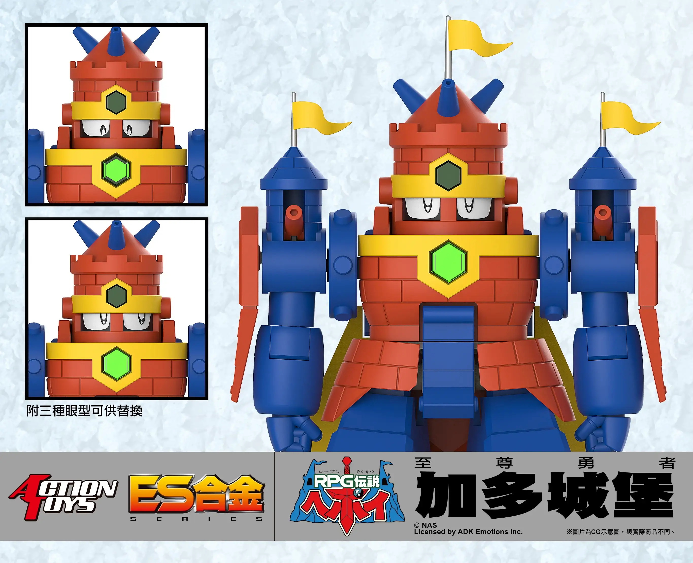 ES合金 ES Gokin RPG Densetsu RPG Densetsu Hepoi ES Gokin Ground Castle 加多城堡 - Image 2