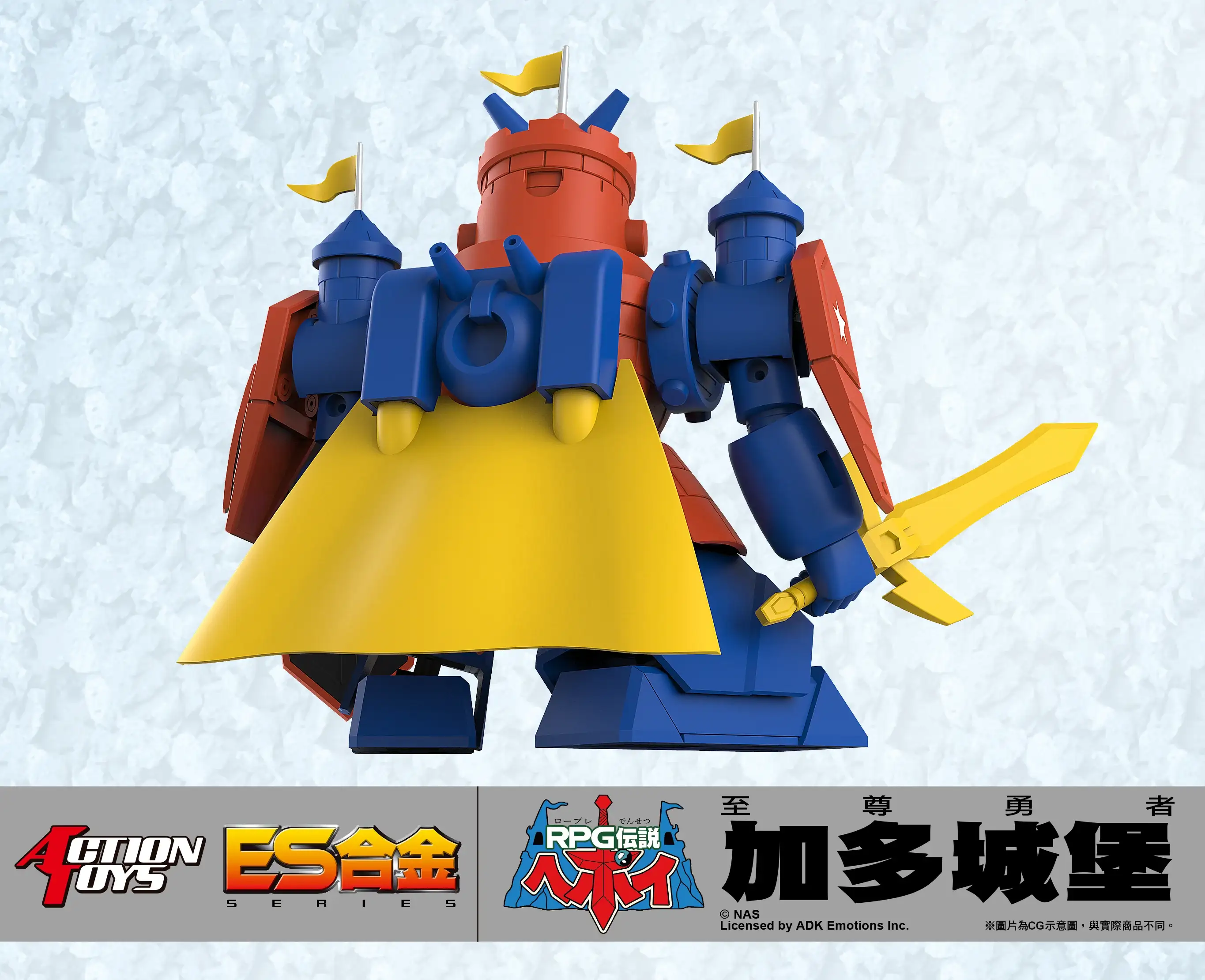 ES合金 ES Gokin RPG Densetsu RPG Densetsu Hepoi ES Gokin Ground Castle 加多城堡 - Image 5