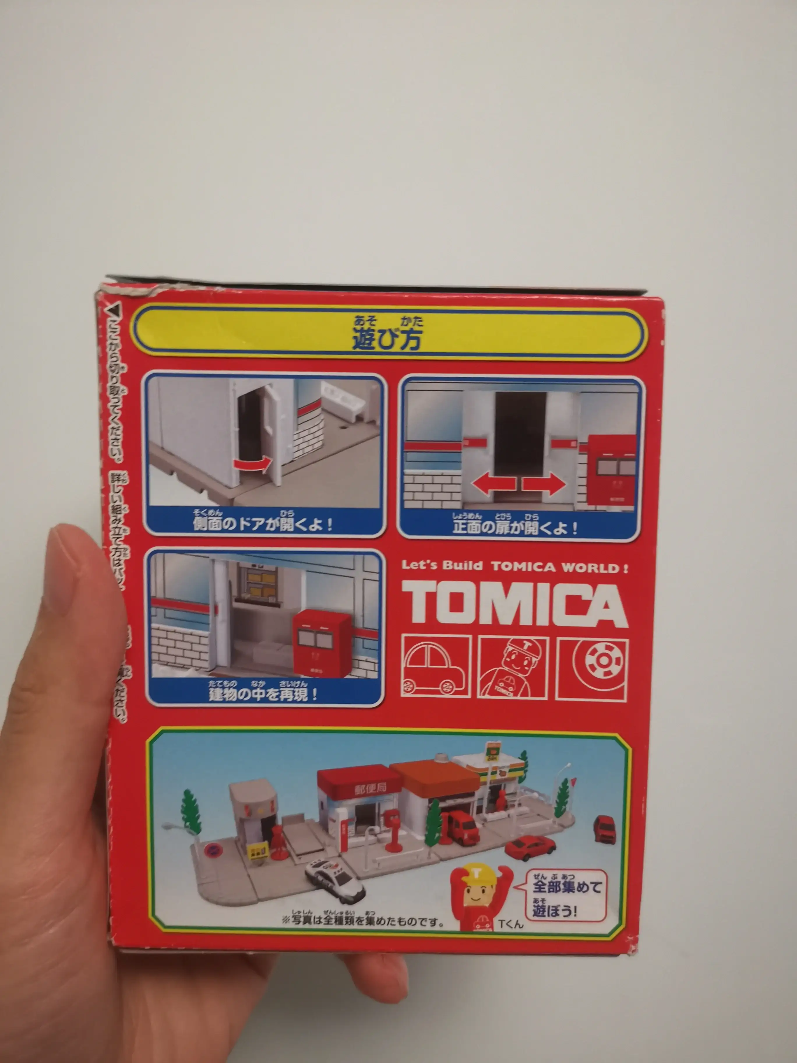 Kabaya Gashapon Capsule Tomica Town (post office) - Image 2