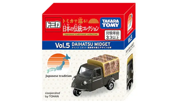 Go around with Tomica! Japanese Traditional Collection Vol.5 Daihatsu Midget Hakone Parquet Design Specifications - Image 2