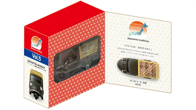 Go around with Tomica! Japanese Traditional Collection Vol.5 Daihatsu Midget Hakone Parquet Design Specifications - Image 3