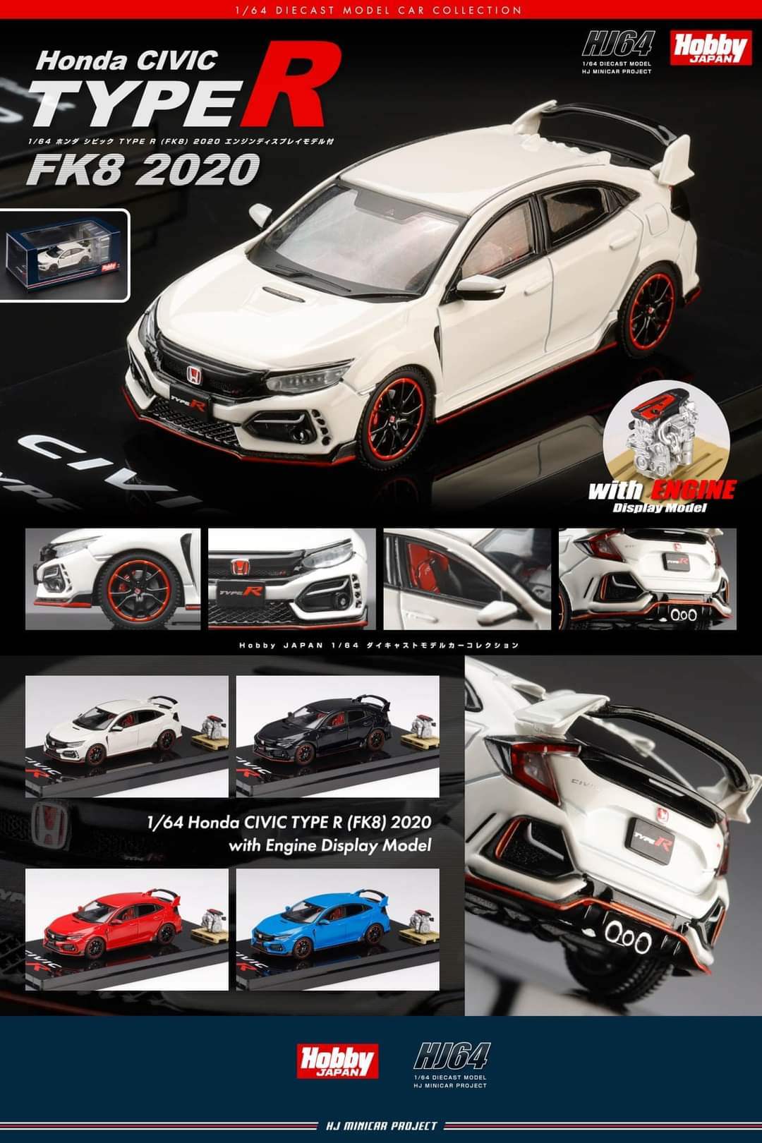 Hobby Japan 1/64 Honda CIVIC TYPER (FK8) 2020 with Engine Display Model