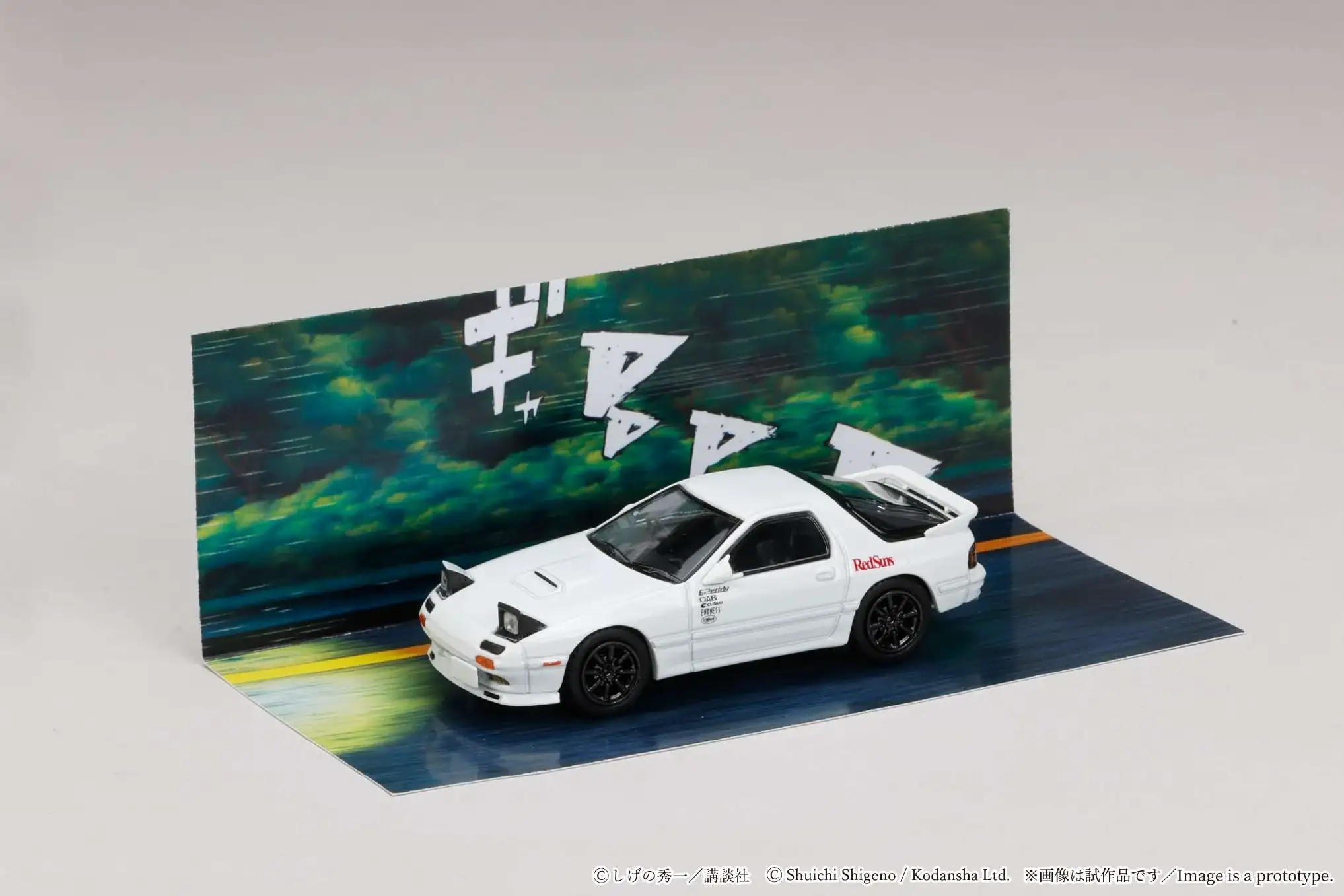 Hobby Japan 1:64 MAZDA RX-7 (FC3S) RedSuns / Initial D Ryosuke Takahashi VS Kyoichi Sudou - Image 5