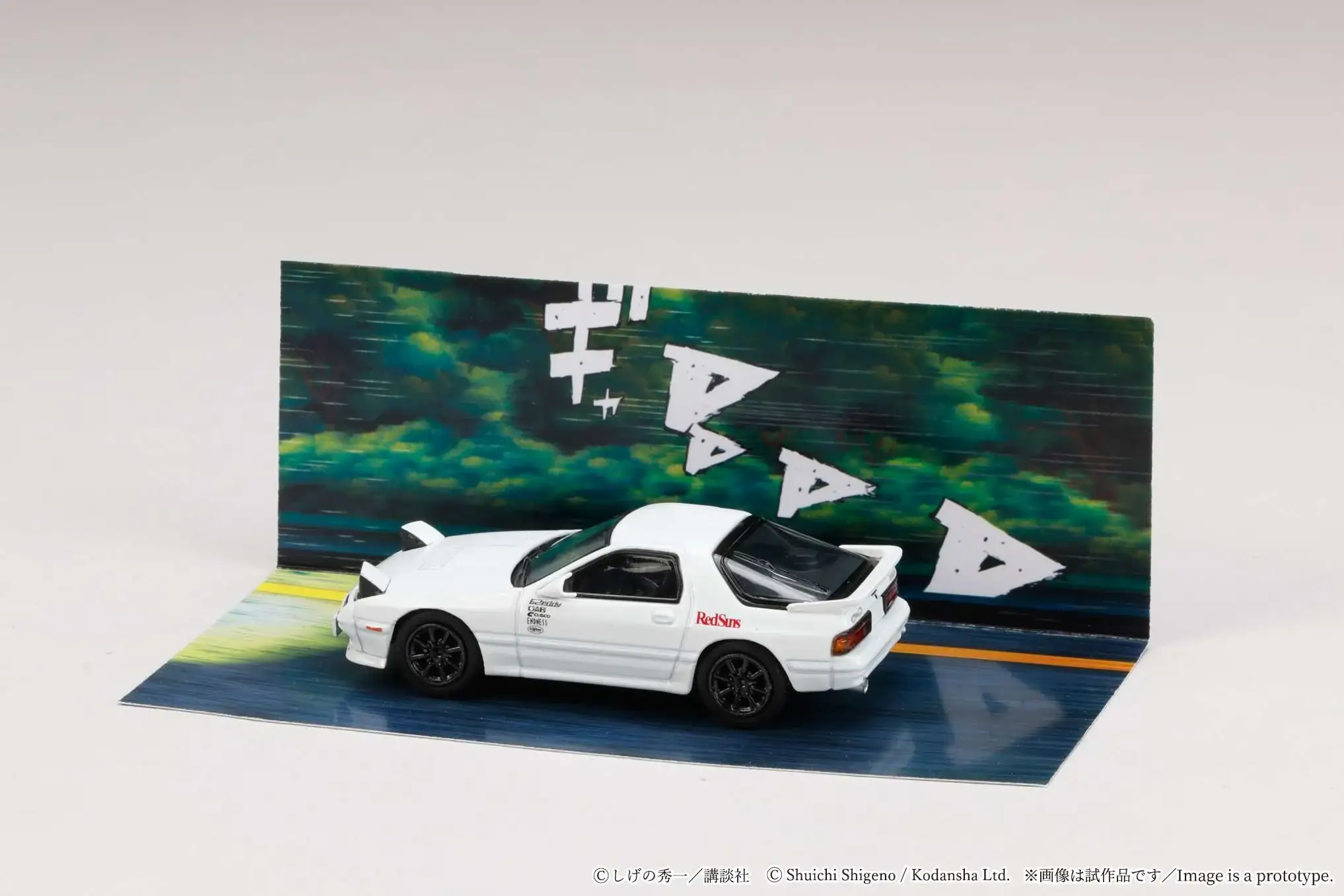 Hobby Japan 1:64 MAZDA RX-7 (FC3S) RedSuns / Initial D Ryosuke Takahashi VS Kyoichi Sudou - Image 6