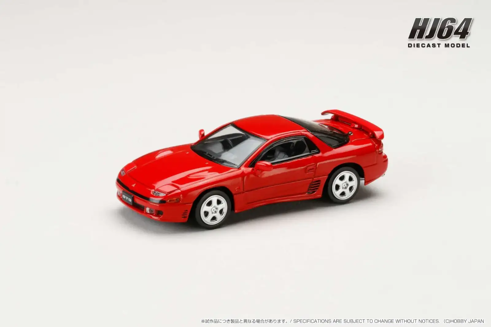 Hobby Japan 1/64 MITSUBISHI GTO TWINTURBO Red