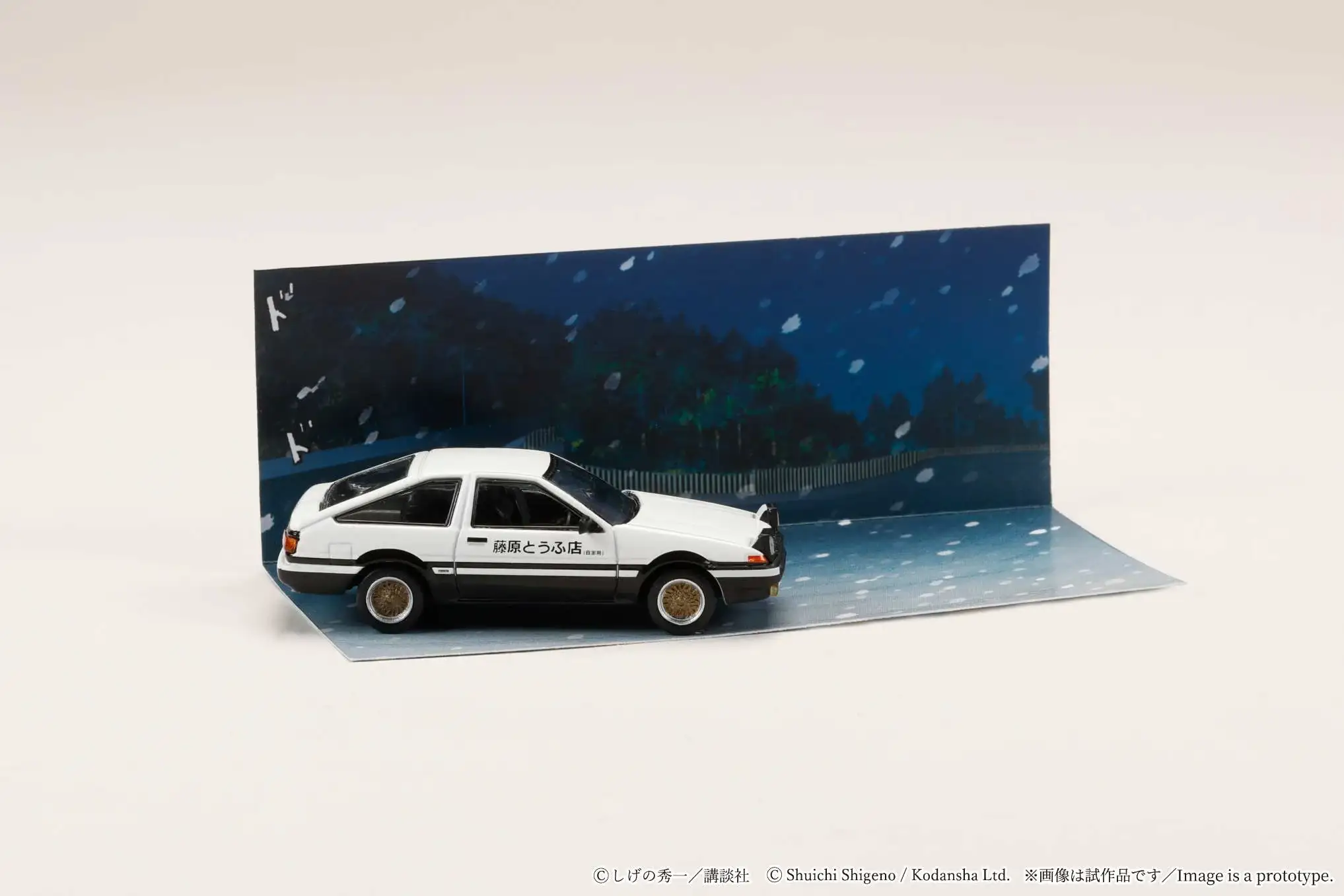 Hobby Japan 1:64 Scale Toyota Sprinter Trueno (AE86) Initial D Takumi Fujiwara & Natsuki Mogi Diorama Set - Image 5