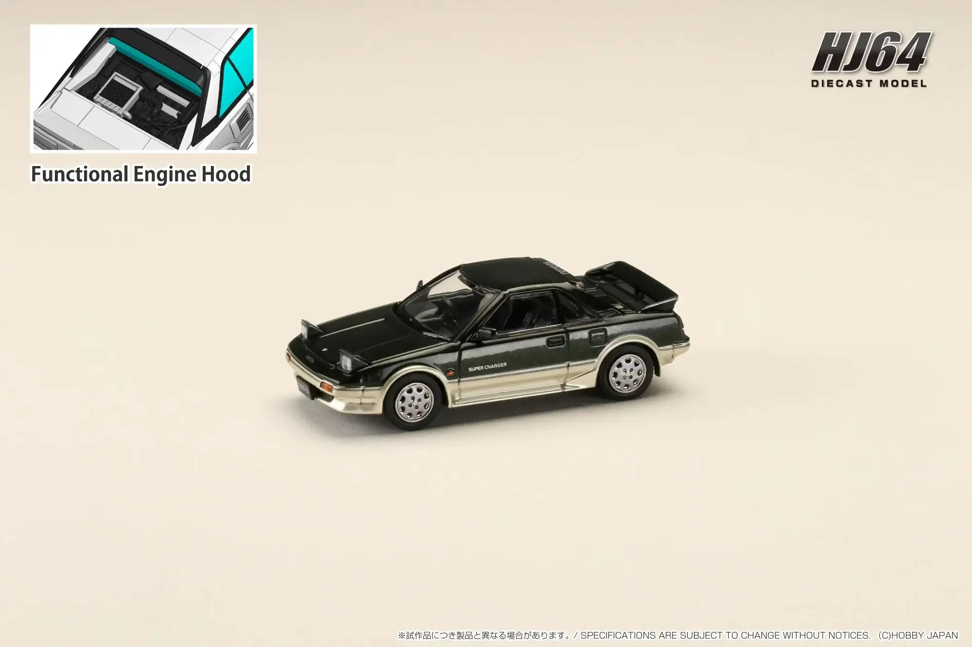 Hobby Japan 1/64 Toyota MR2 1600G-LIMITED SUPER CHARGER 1986 Sparkle Wave Toning