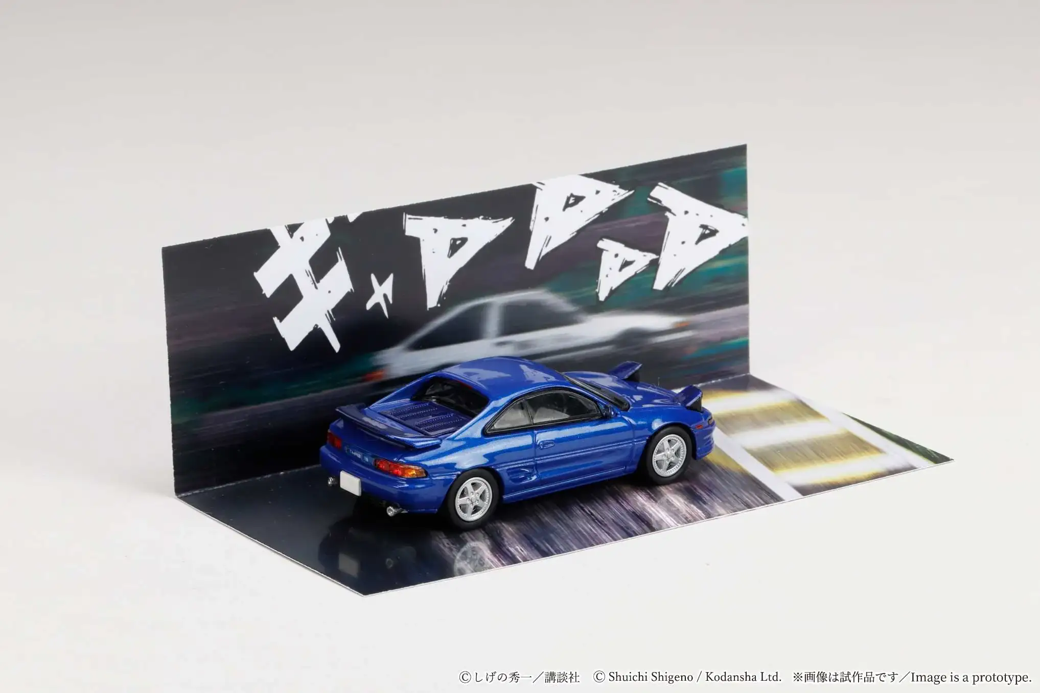 Hobby Japan 1:64 Toyota MR2 (SW20) Initial D Kai Kogashiwa VS Takumi Fujiwara - Image 8