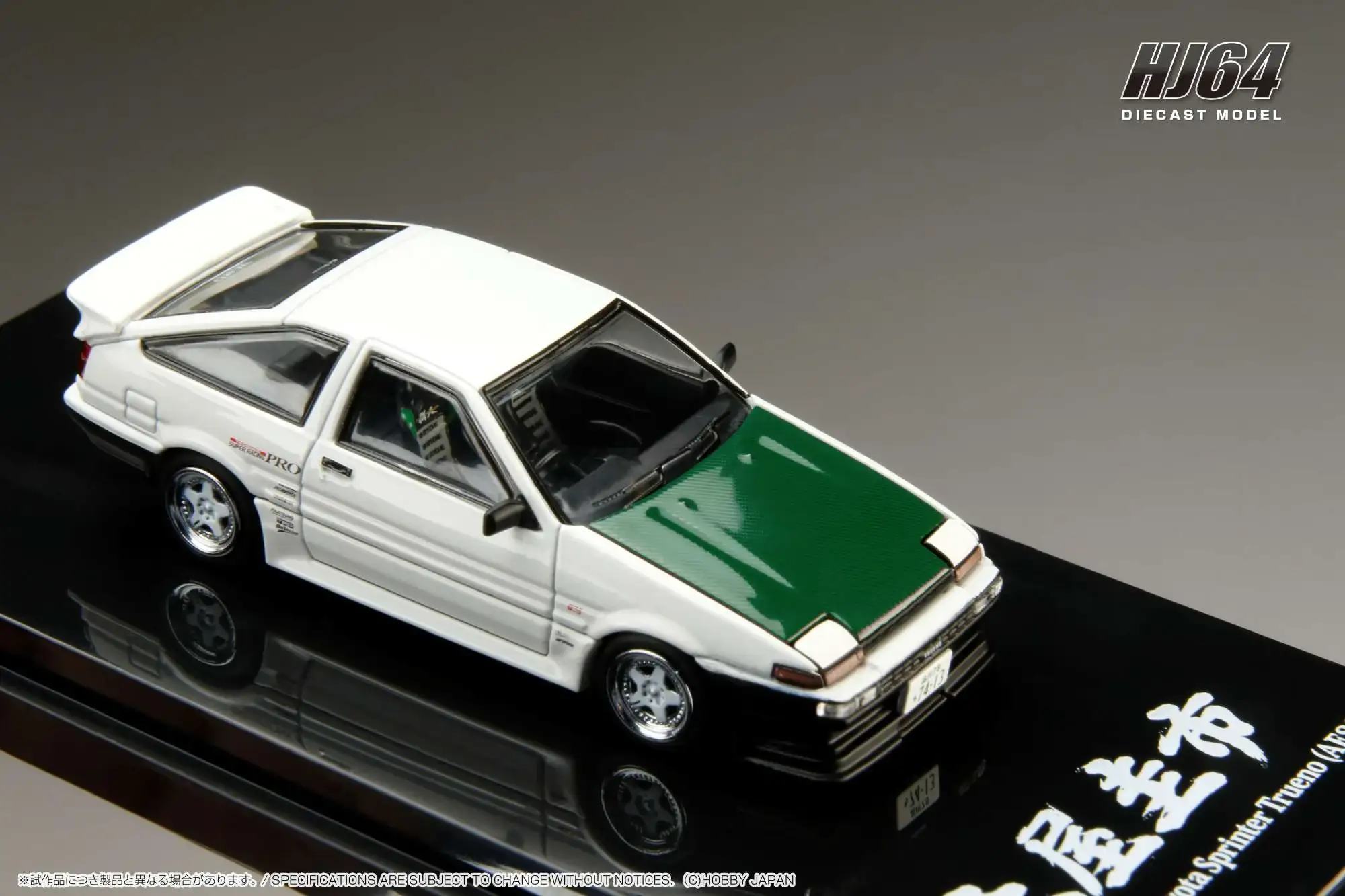 Hobby Japan 1/64 Toyota SPRINTER TRUENO (AE86) DRIFT KING Keiichi Tsuchiya 土屋圭市