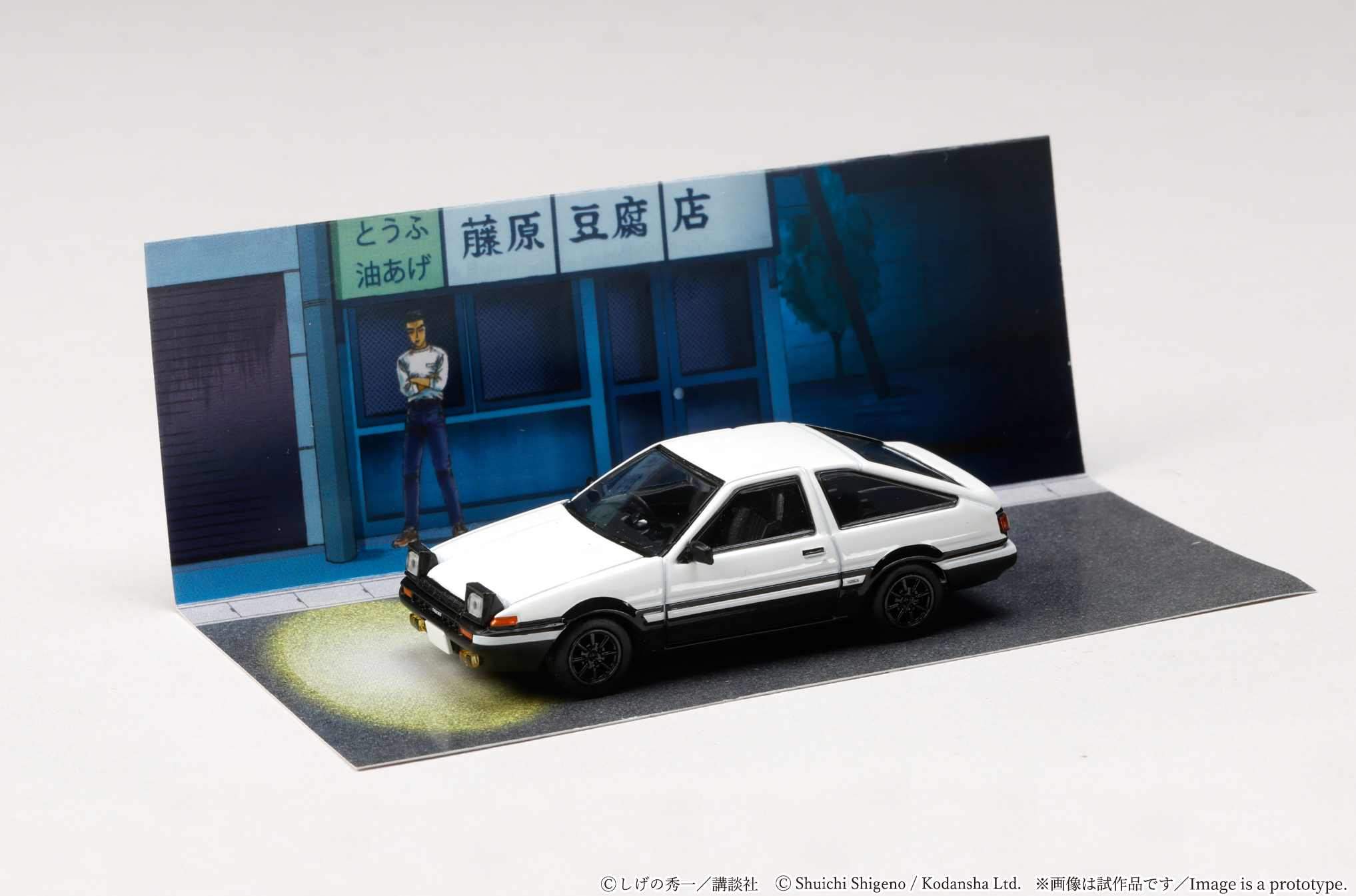 Hobby Japan 1:64 Toyota Sprinter Trueno (AE86) Initial D - Takumi Fujiwara VS Takeshi Nakazato - Image 5