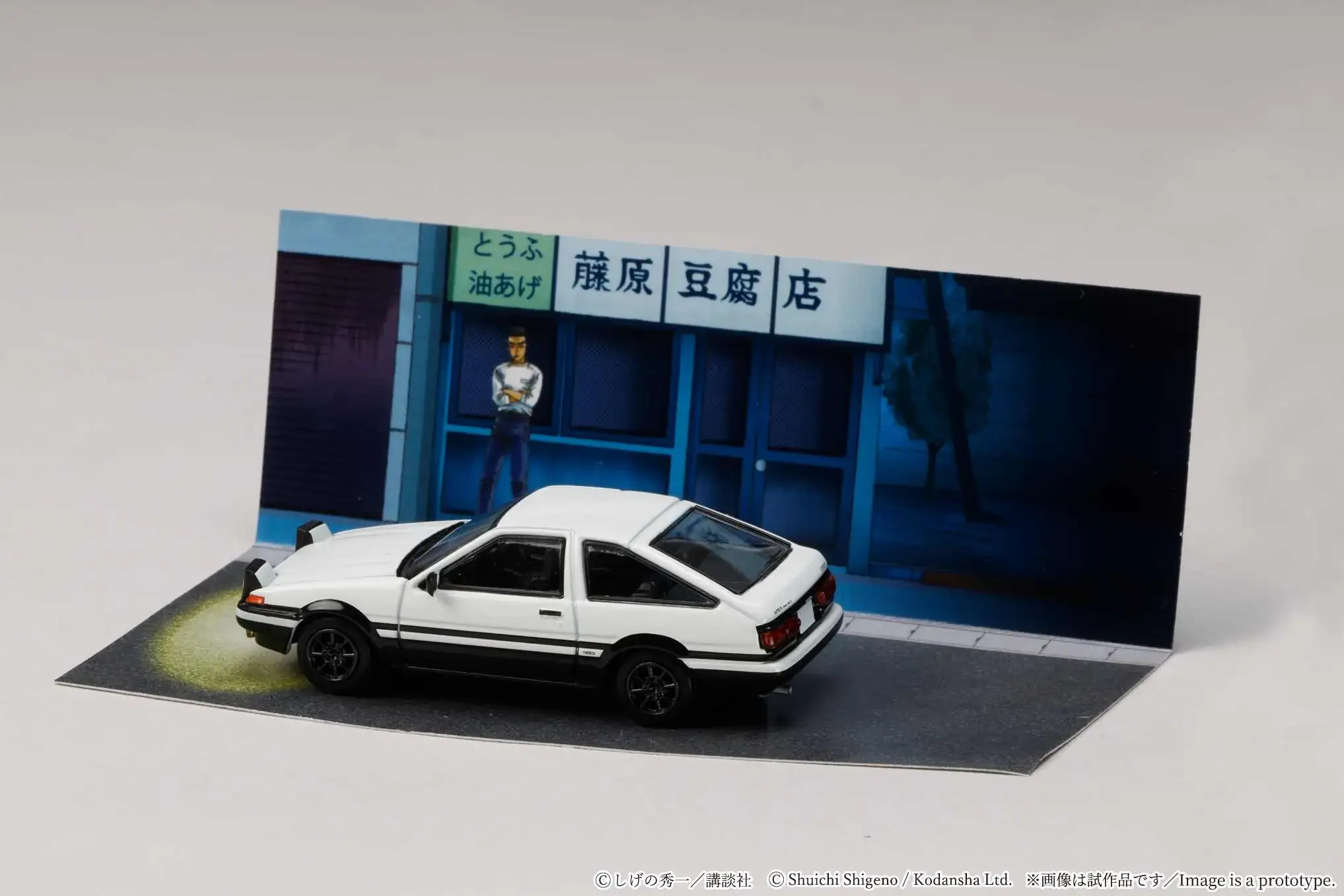 Hobby Japan 1:64 Toyota Sprinter Trueno (AE86) Initial D - Takumi Fujiwara VS Takeshi Nakazato - Image 6