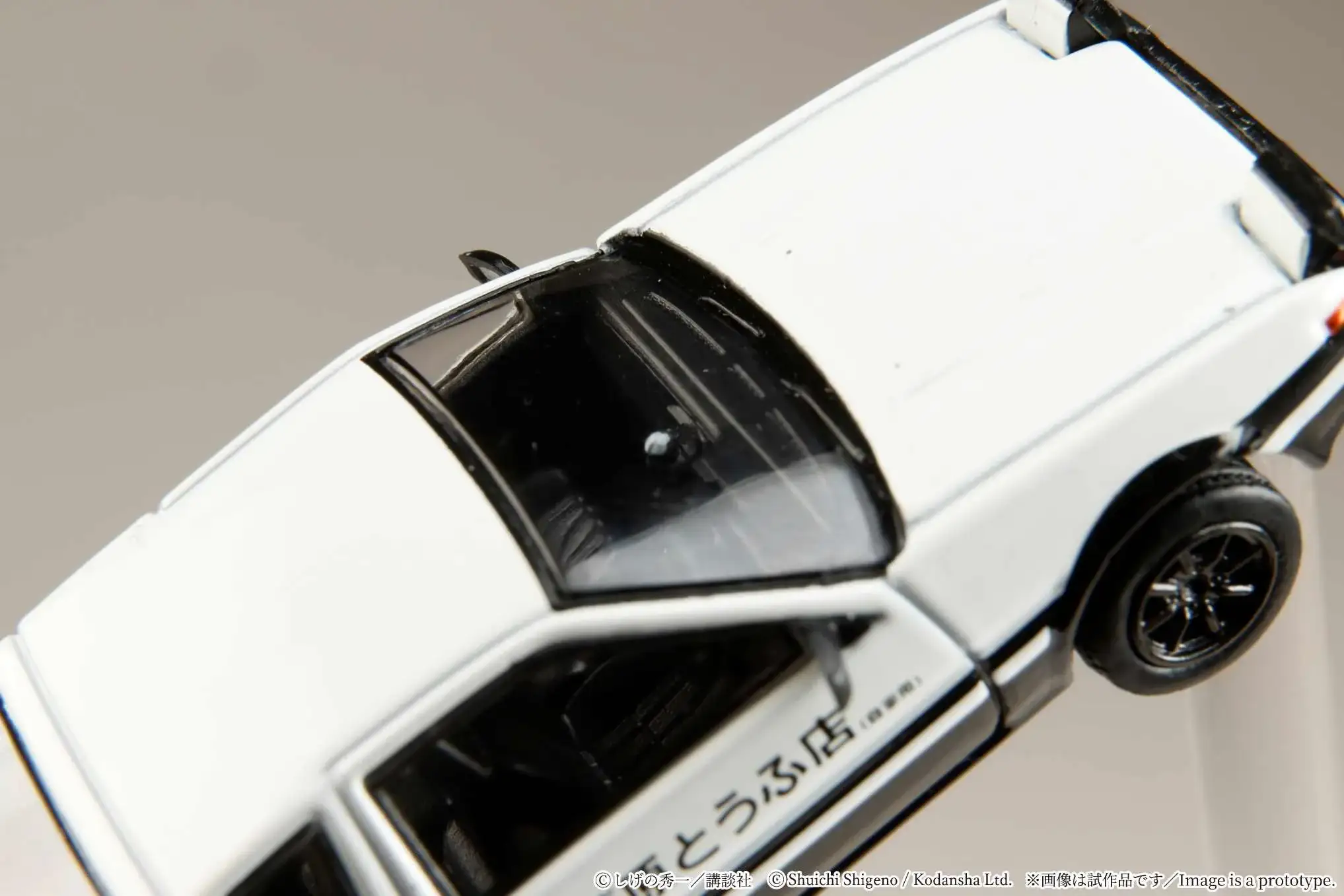 Hobby Japan 1:64 Toyota Sprinter Trueno (AE86) Initial D - Takumi Fujiwara VS Takeshi Nakazato - Image 8